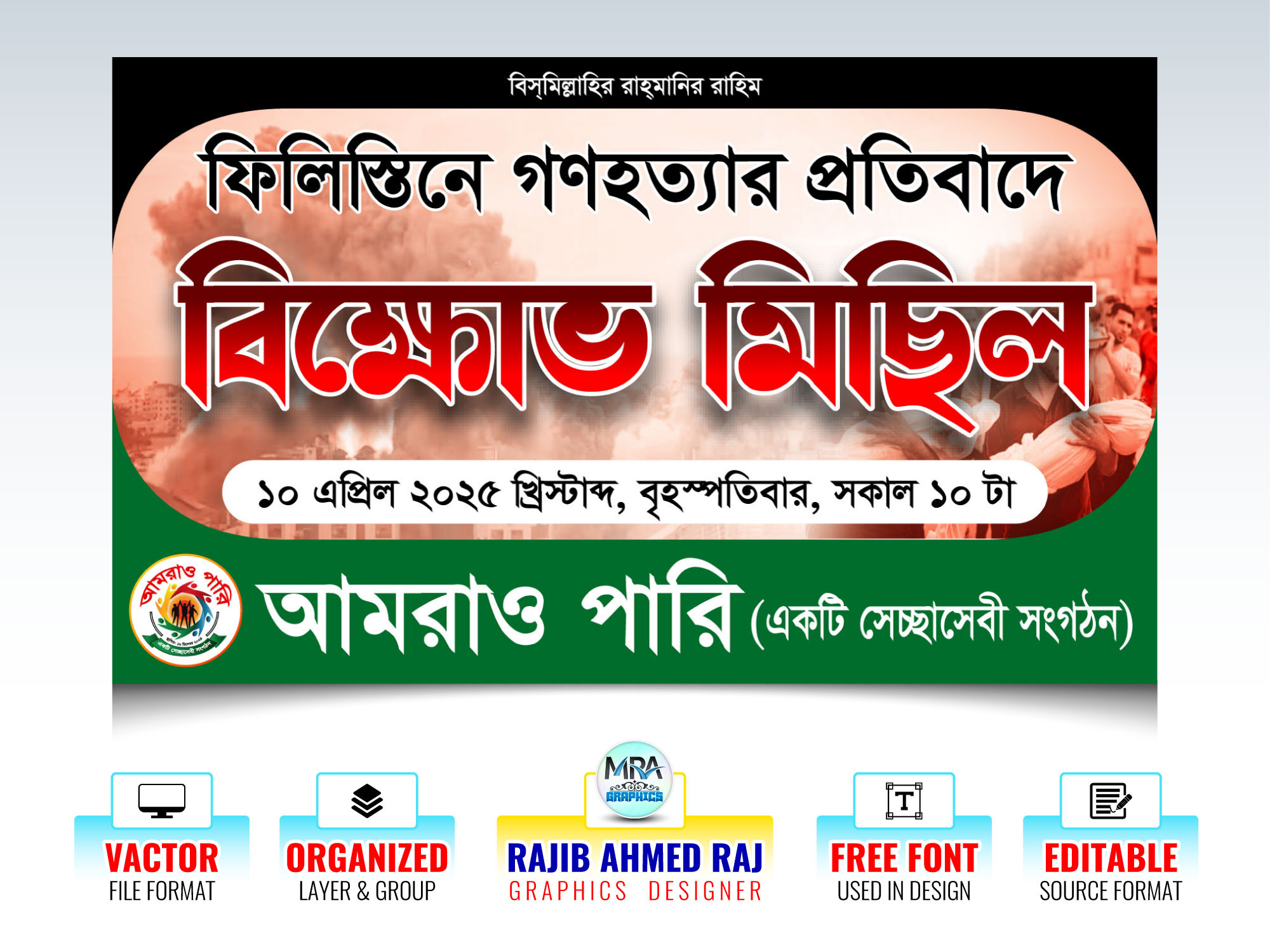 ডিজাইন