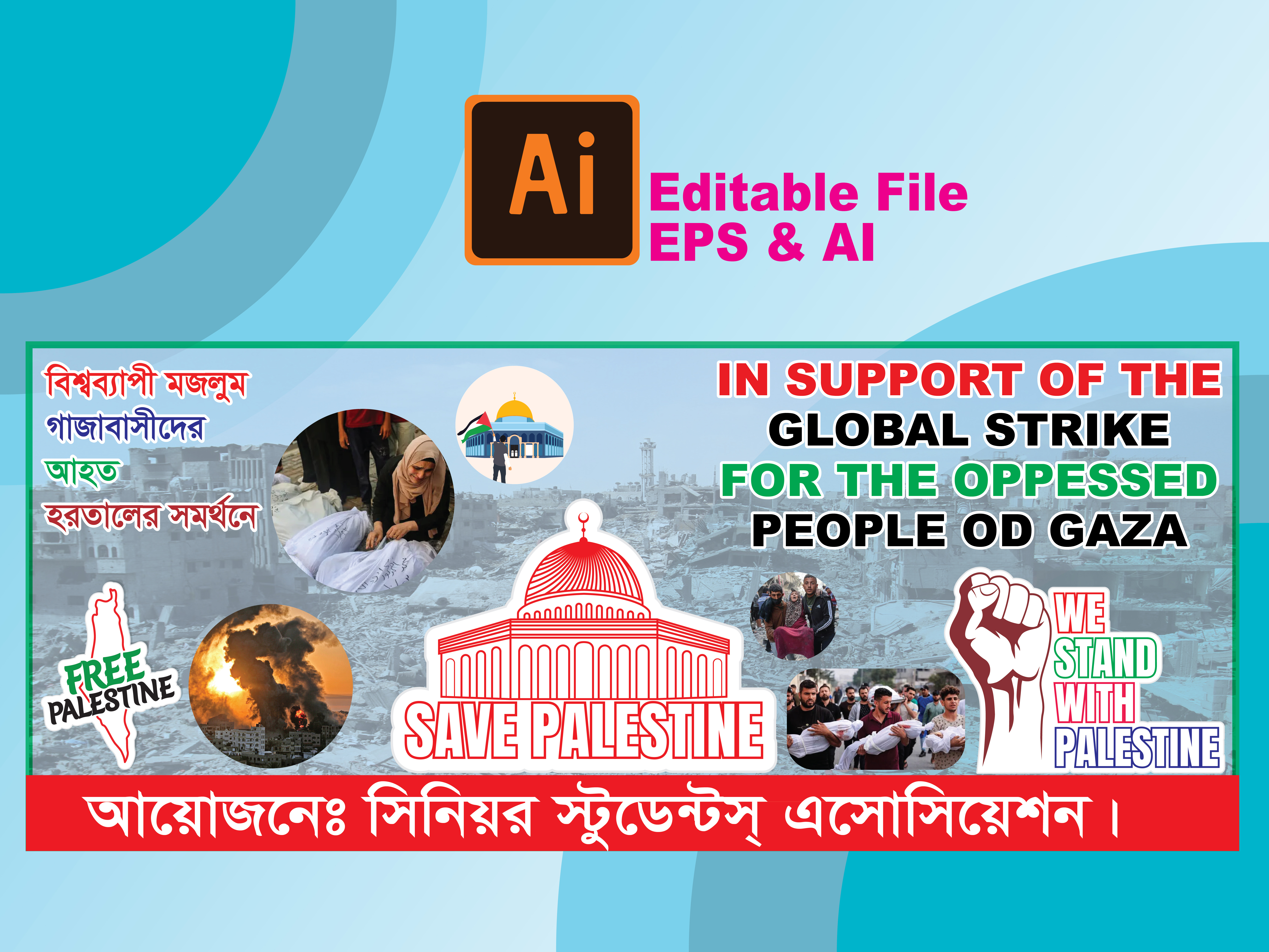 ডিজাইন
