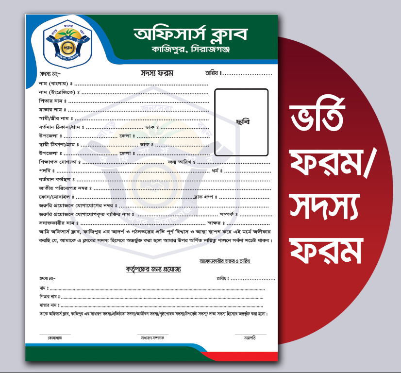 ডিজাইন