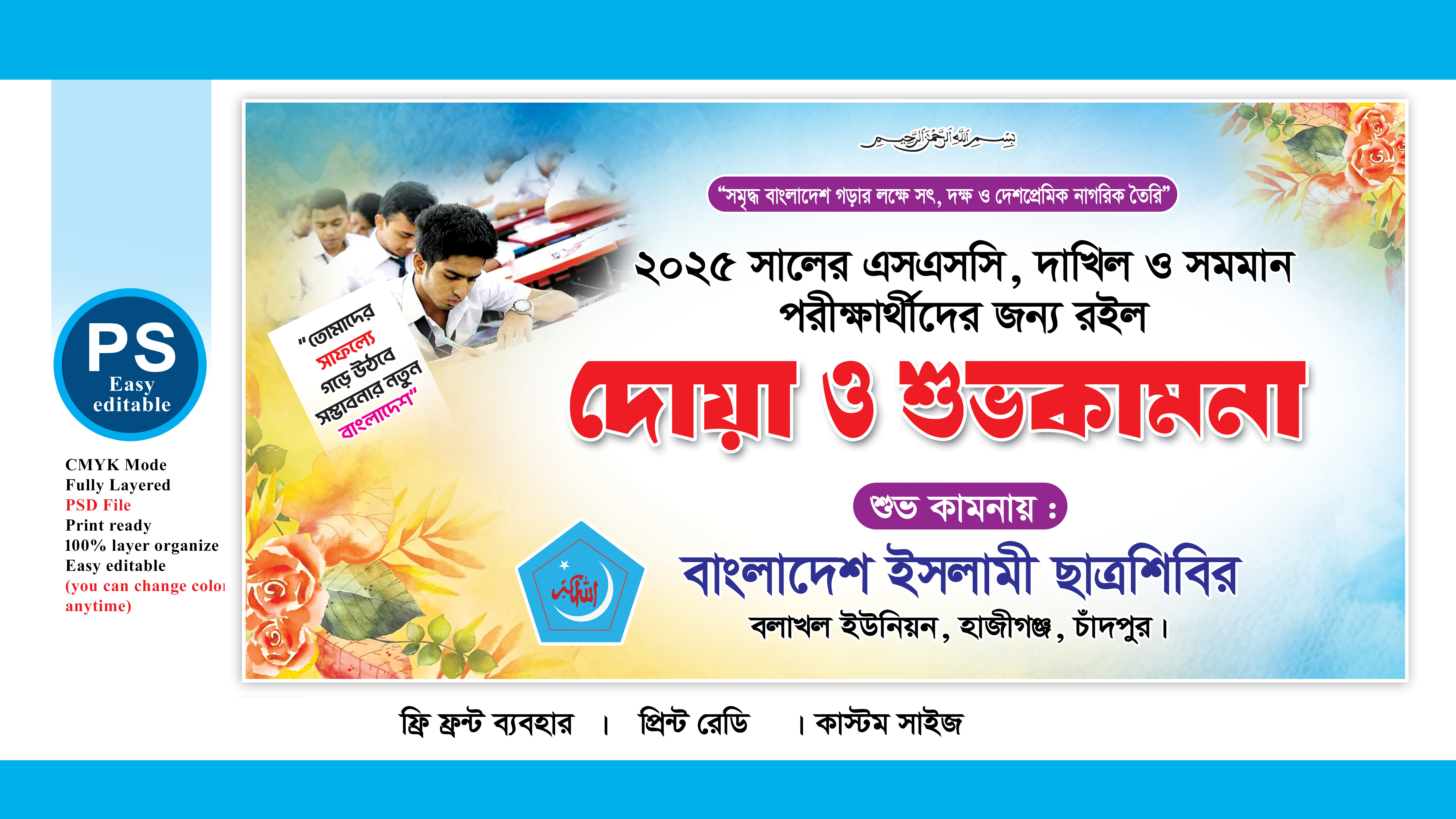 ডিজাইন