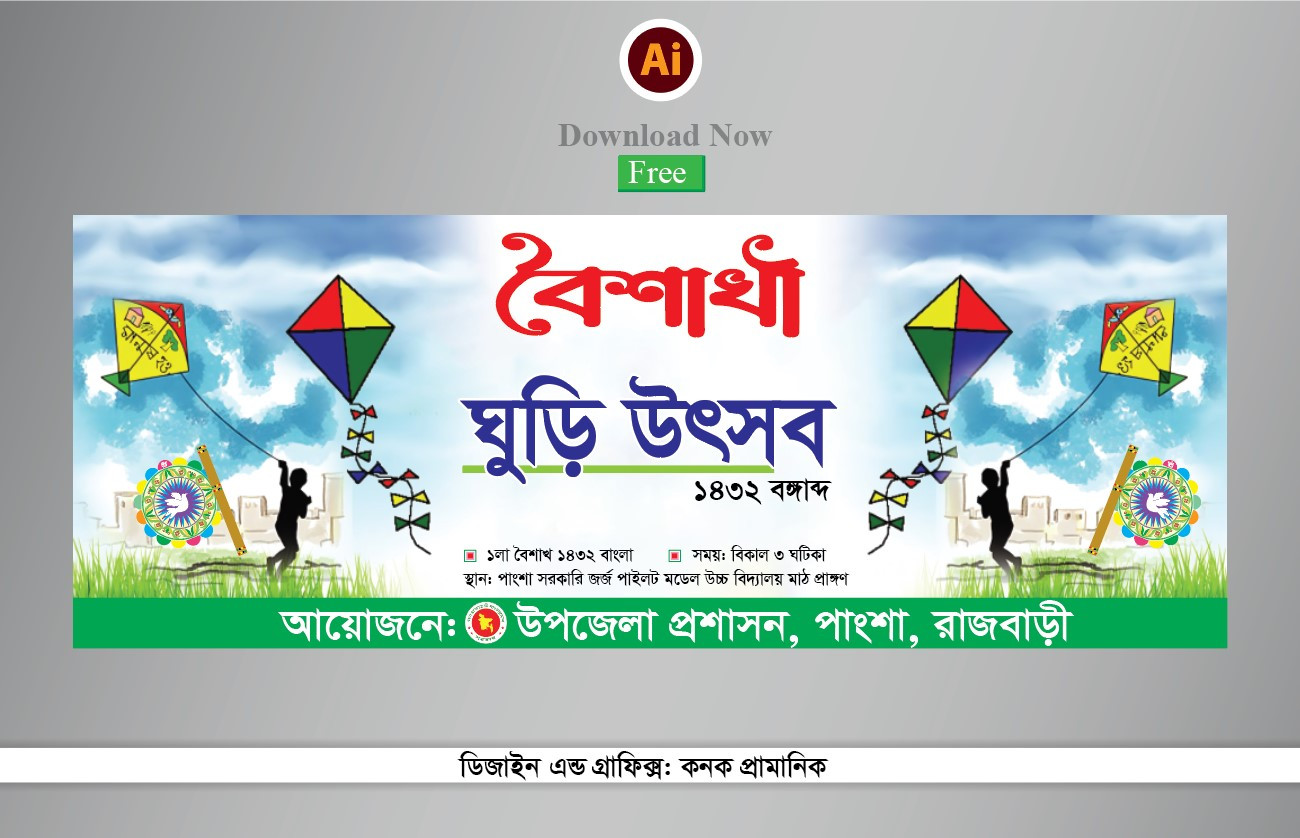 ডিজাইন