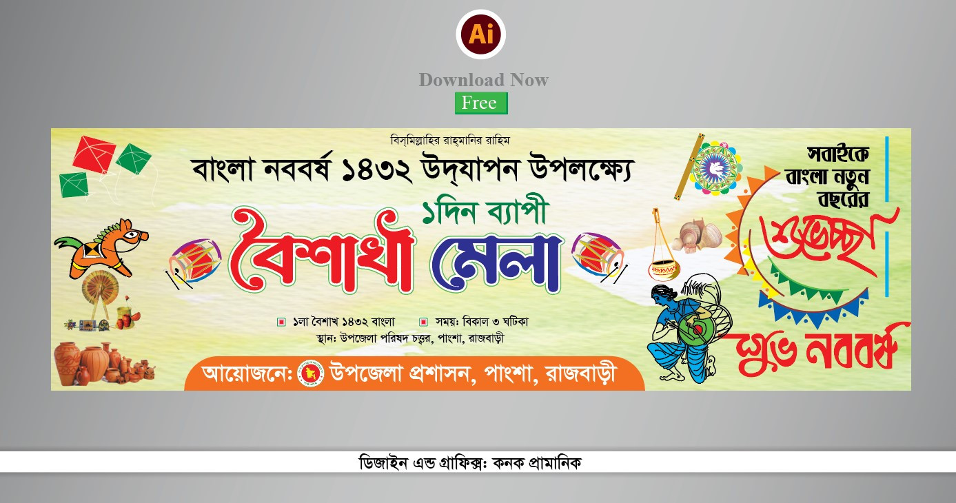 ডিজাইন