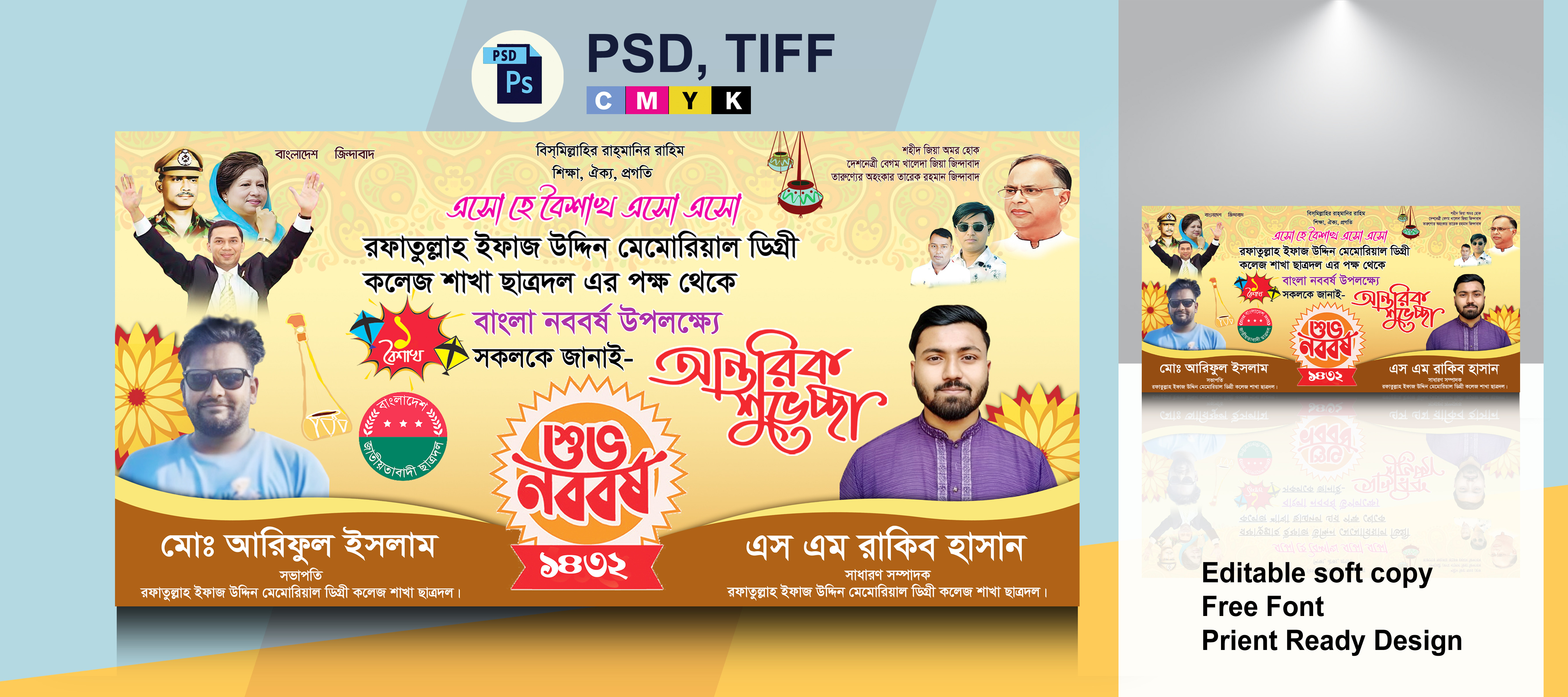 ডিজাইন