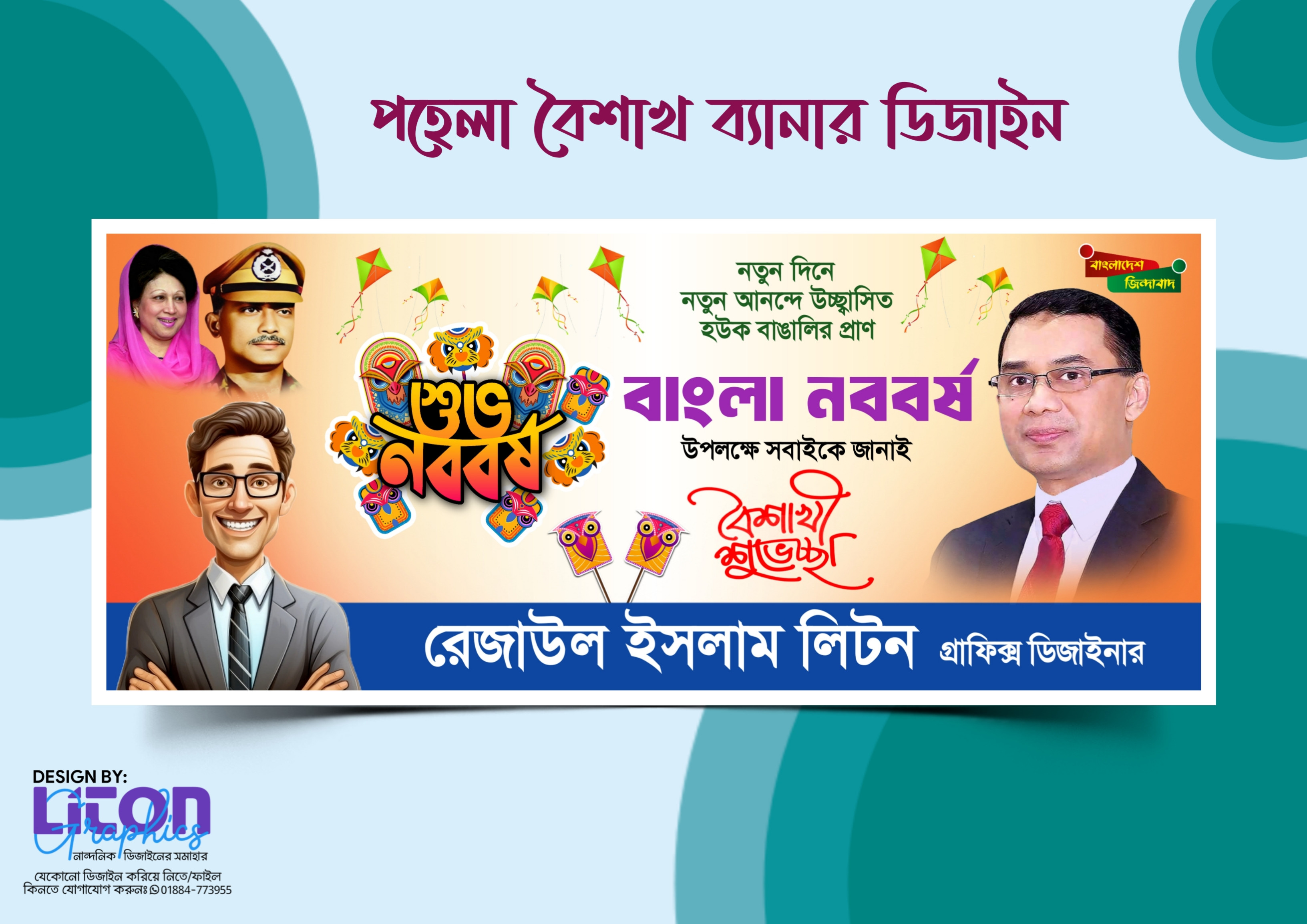 ডিজাইন