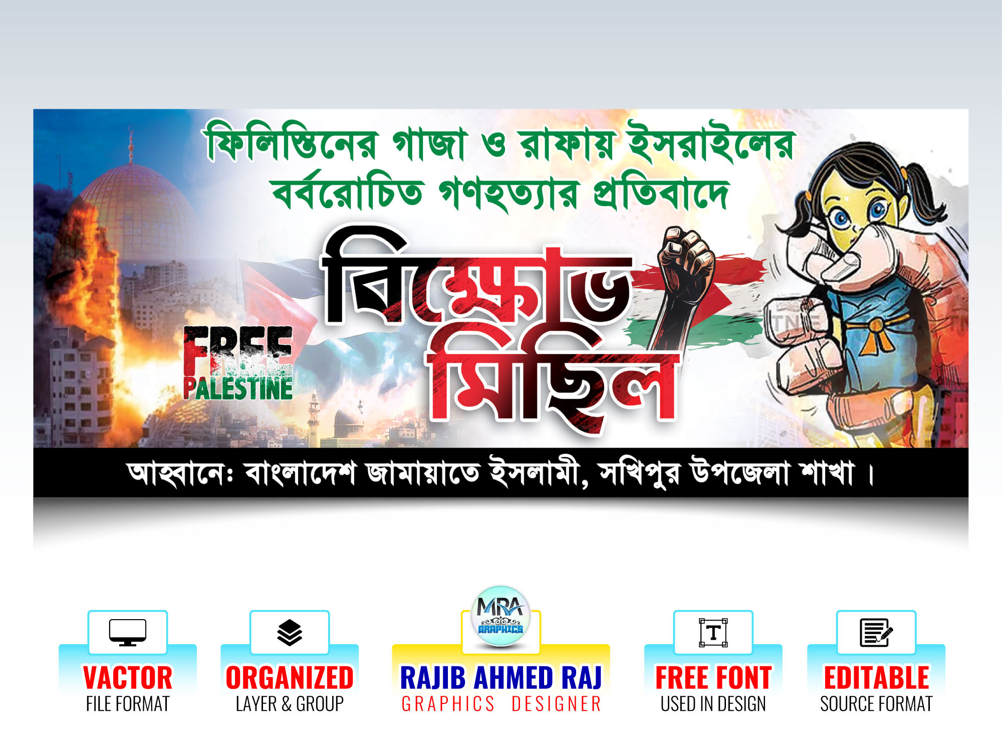 ডিজাইন