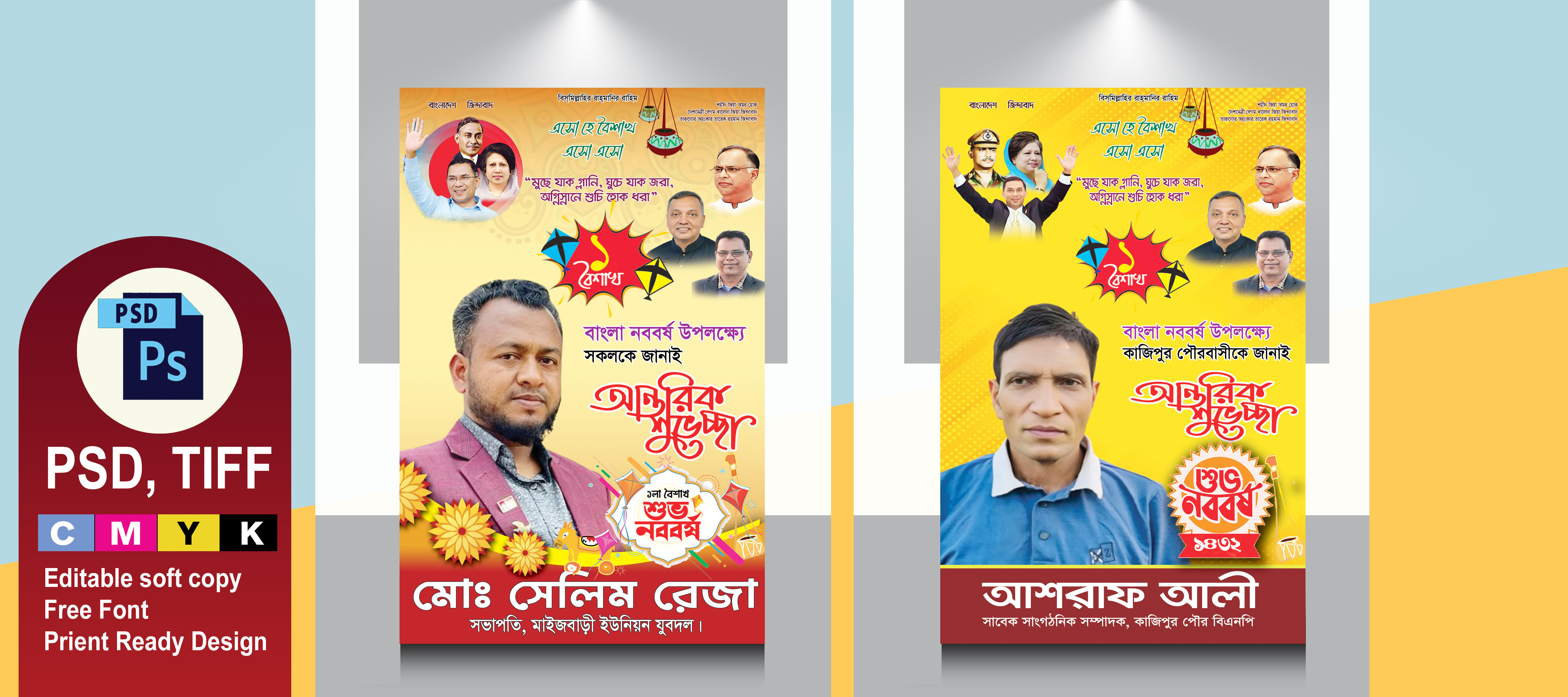 ডিজাইন