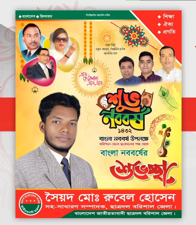 ডিজাইন