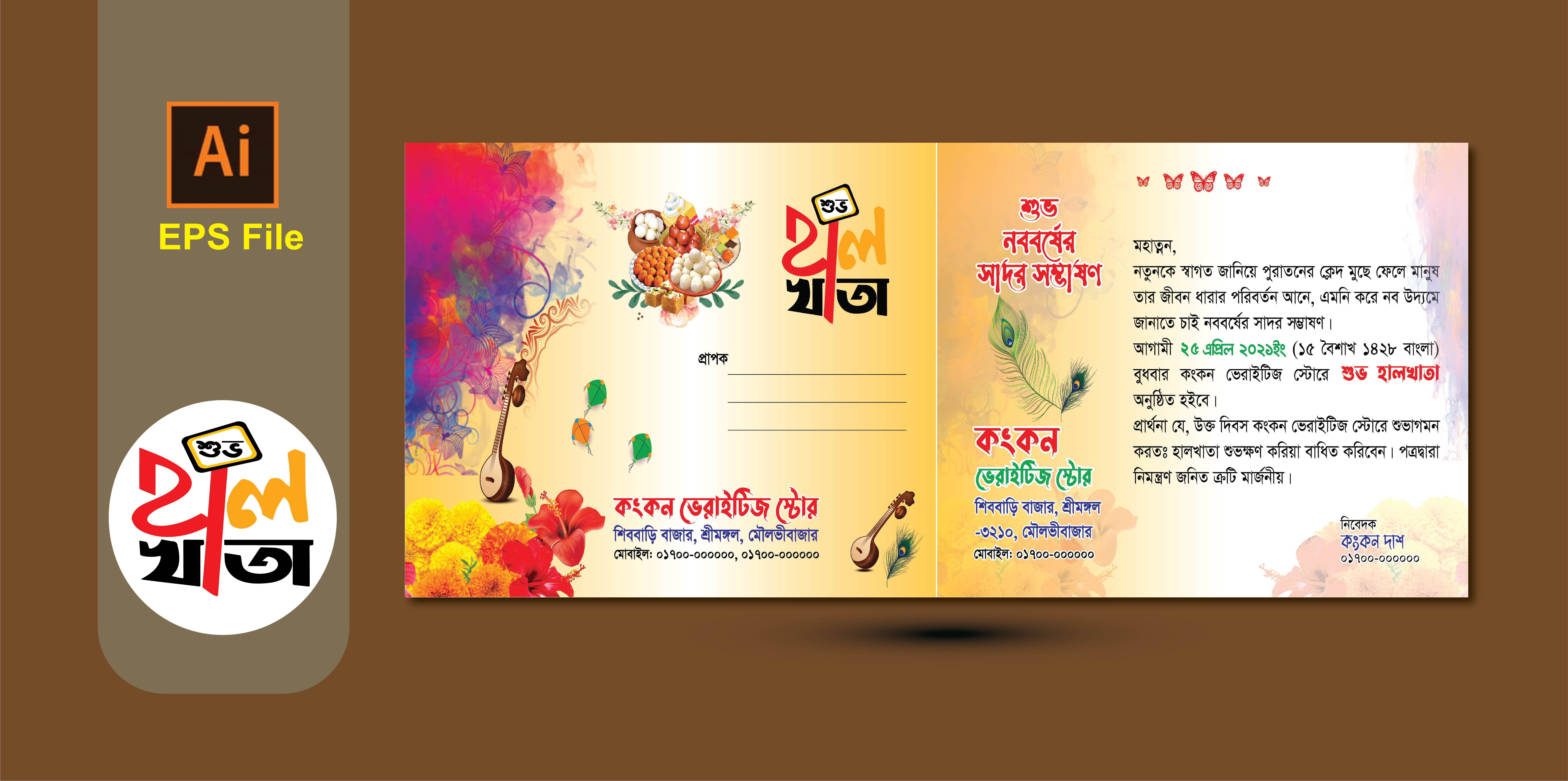 ডিজাইন