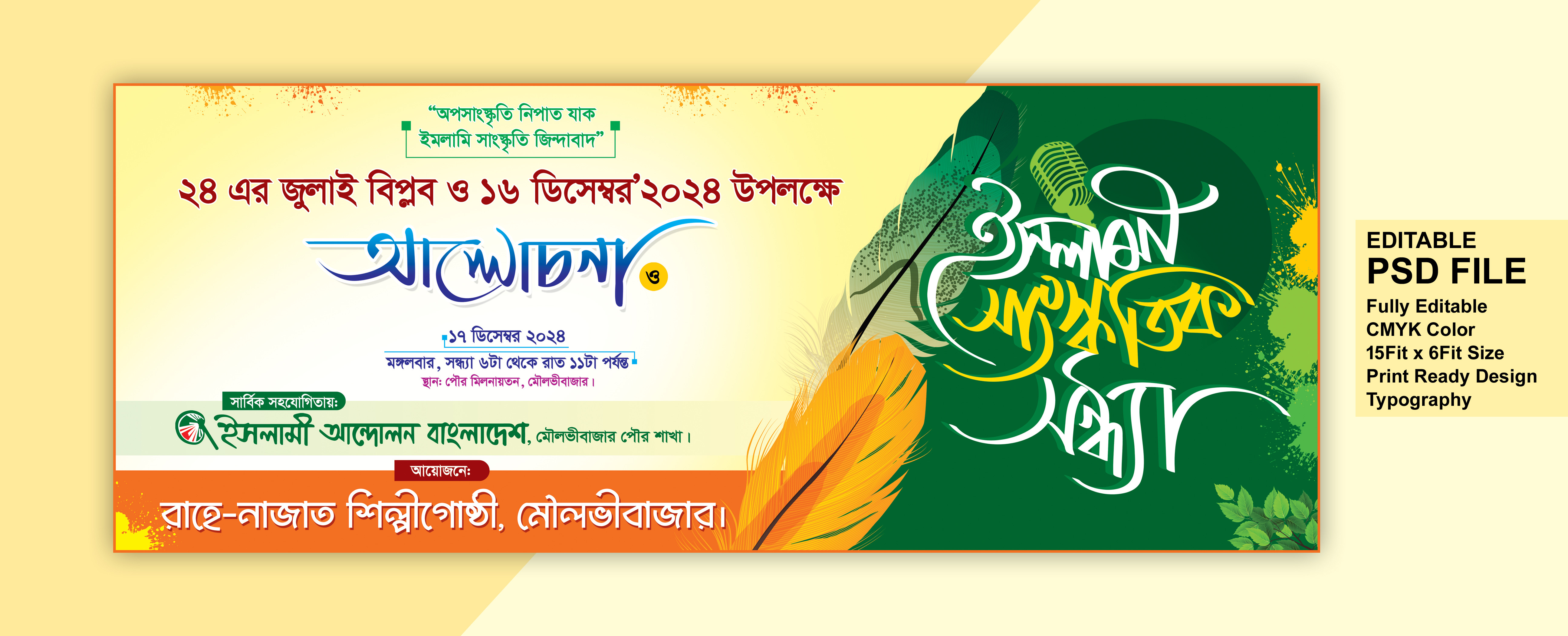 ডিজাইন