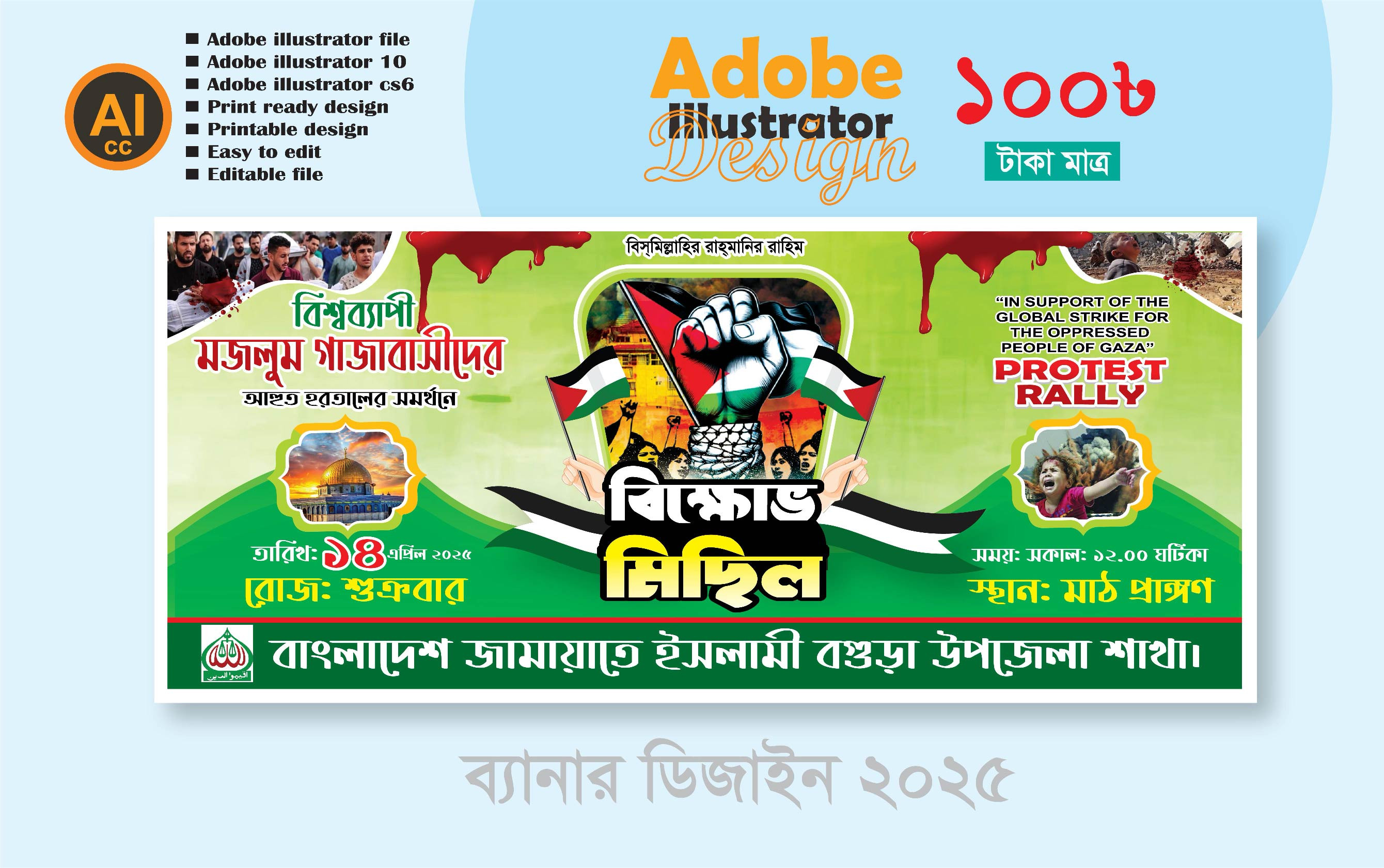 ডিজাইন