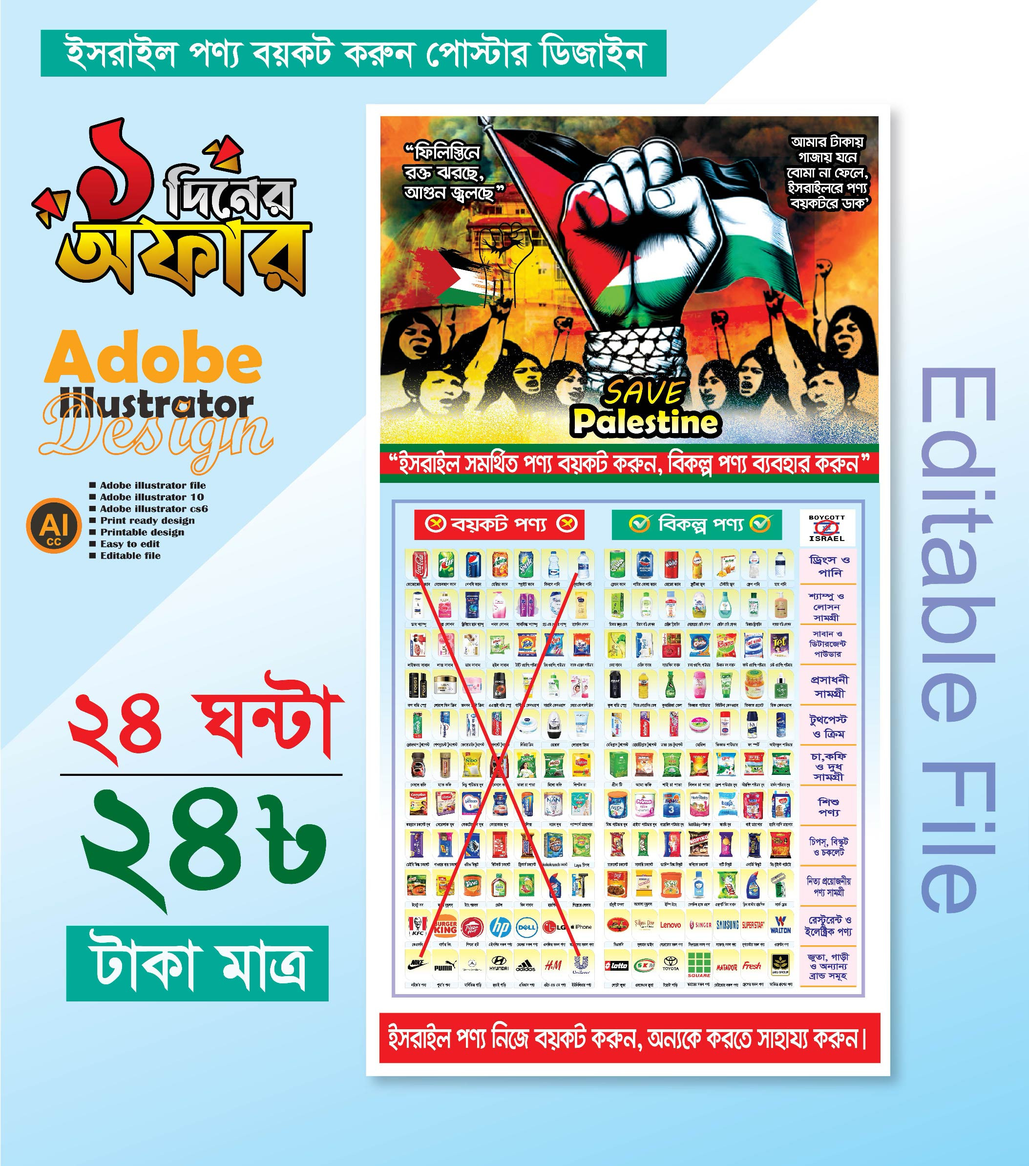 ডিজাইন