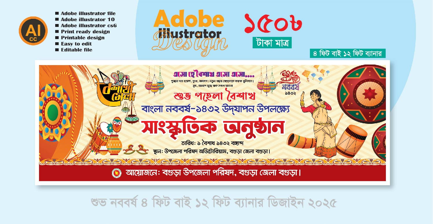 ডিজাইন