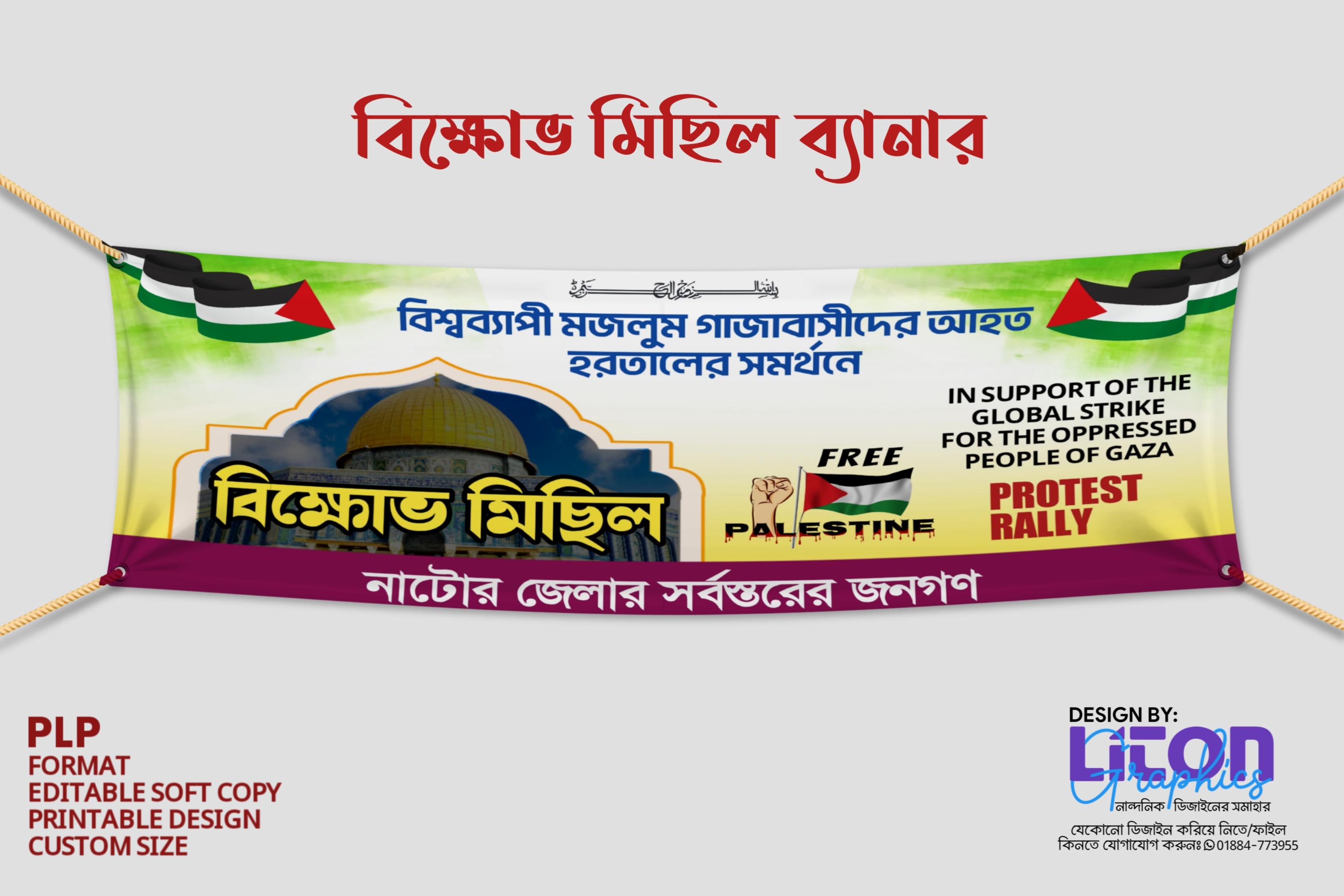 ডিজাইন
