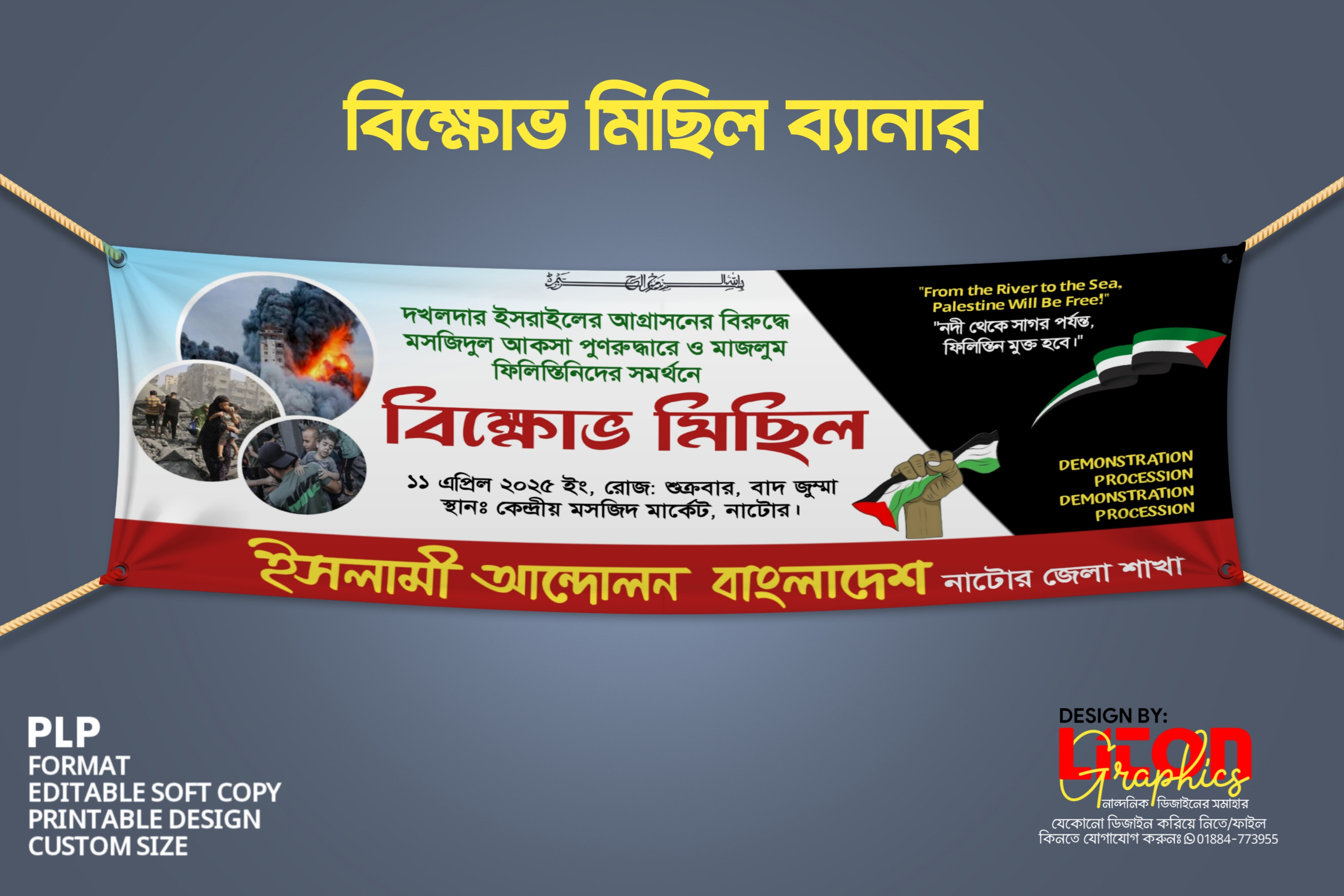 ডিজাইন