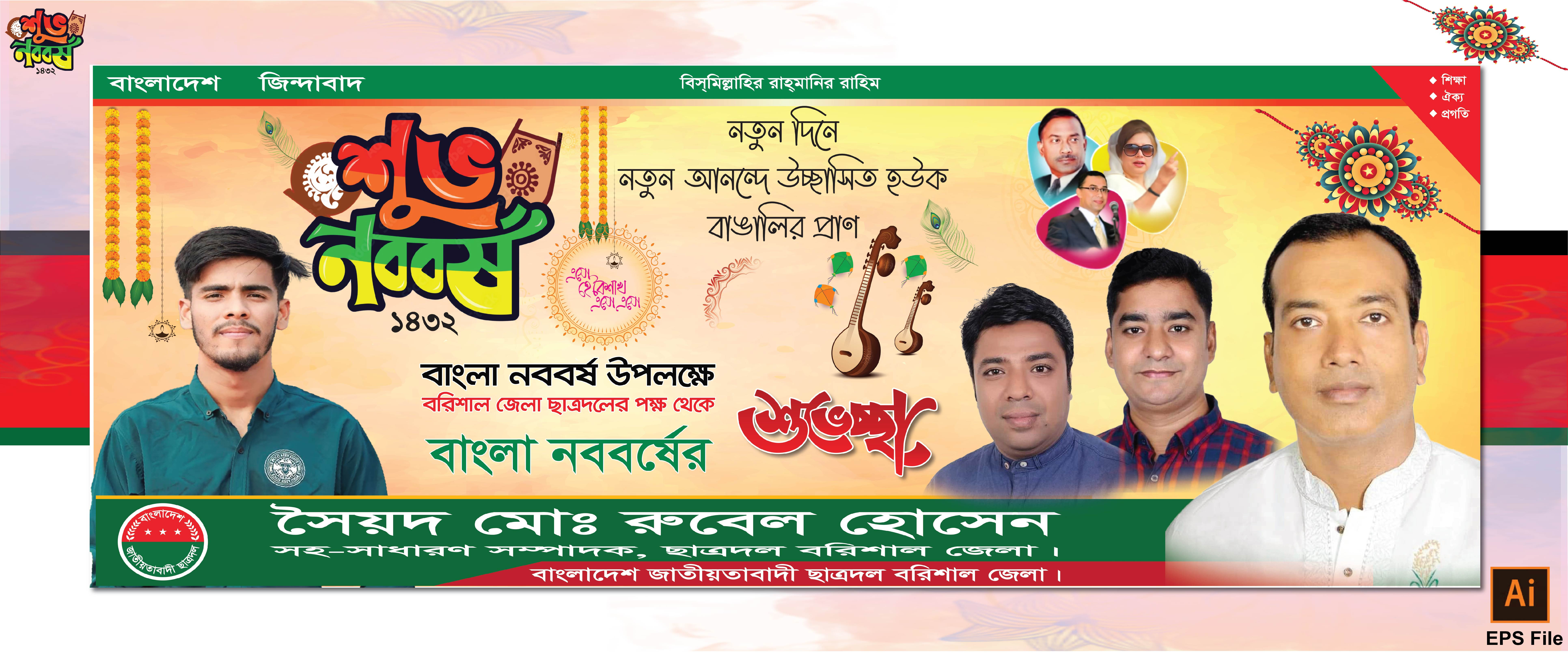 ডিজাইন