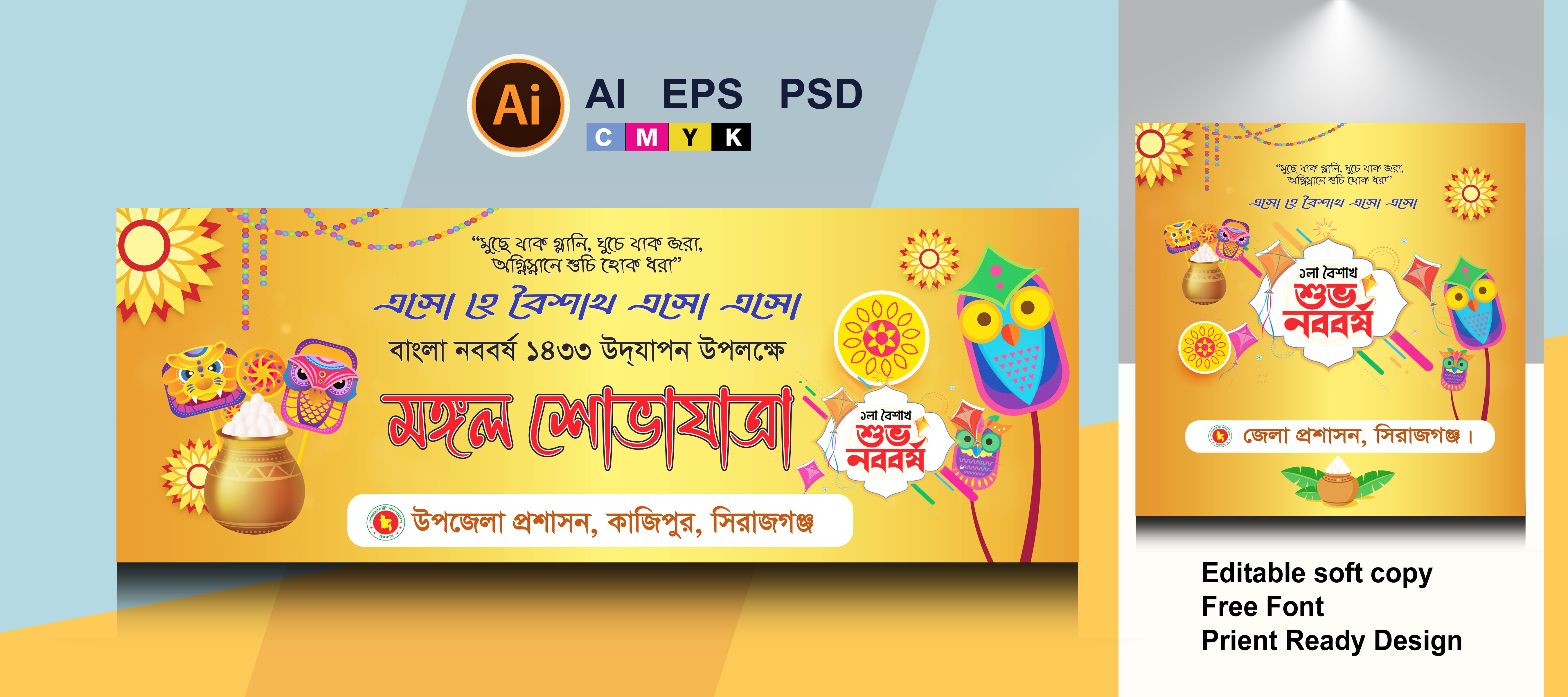 ডিজাইন