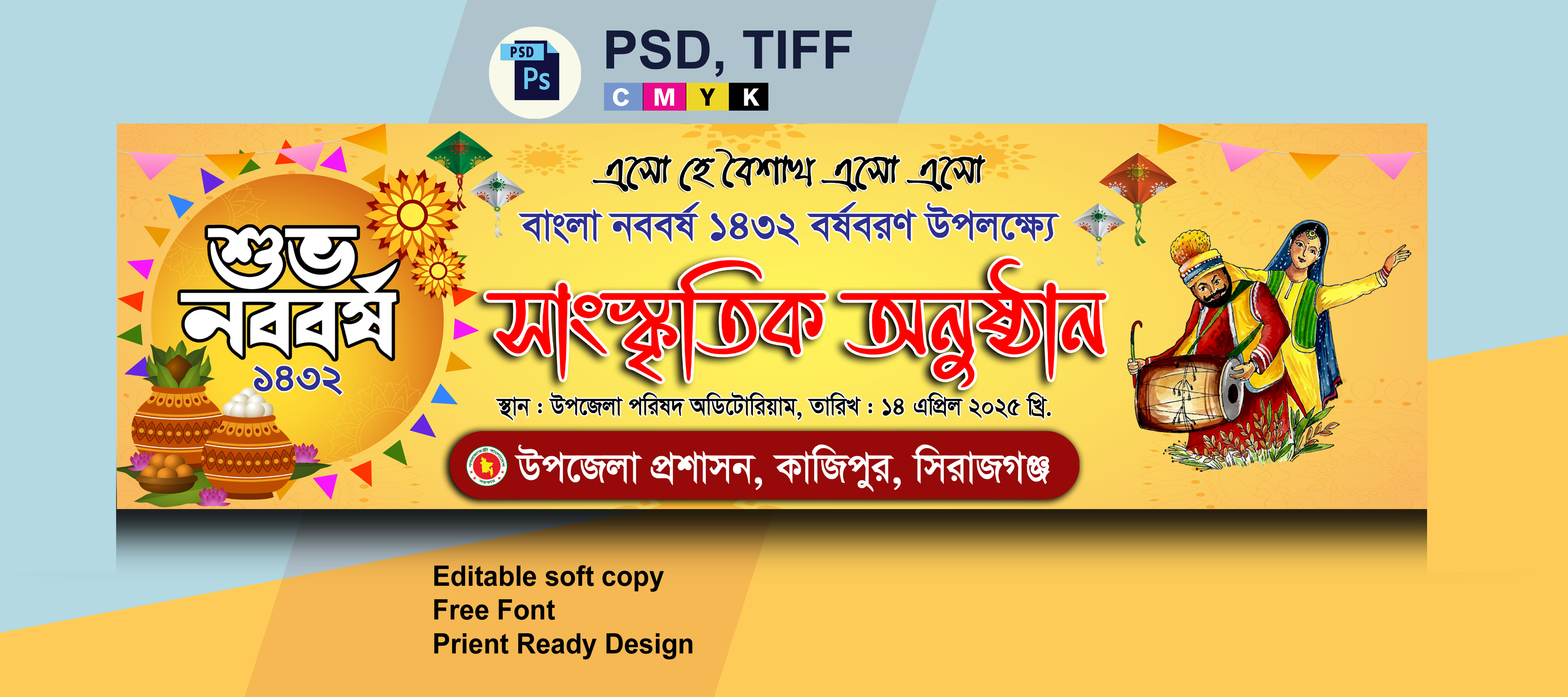 ডিজাইন