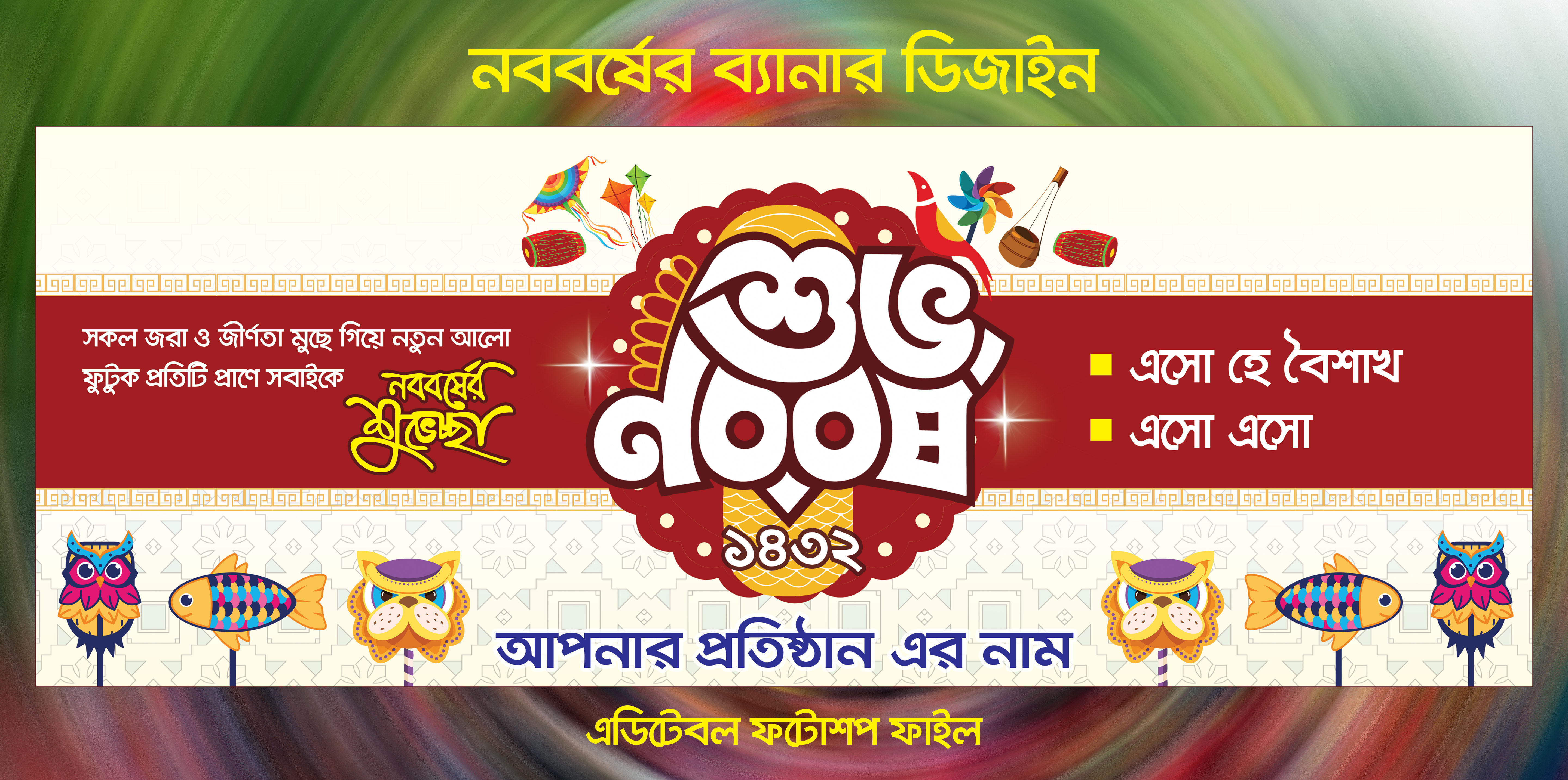ডিজাইন