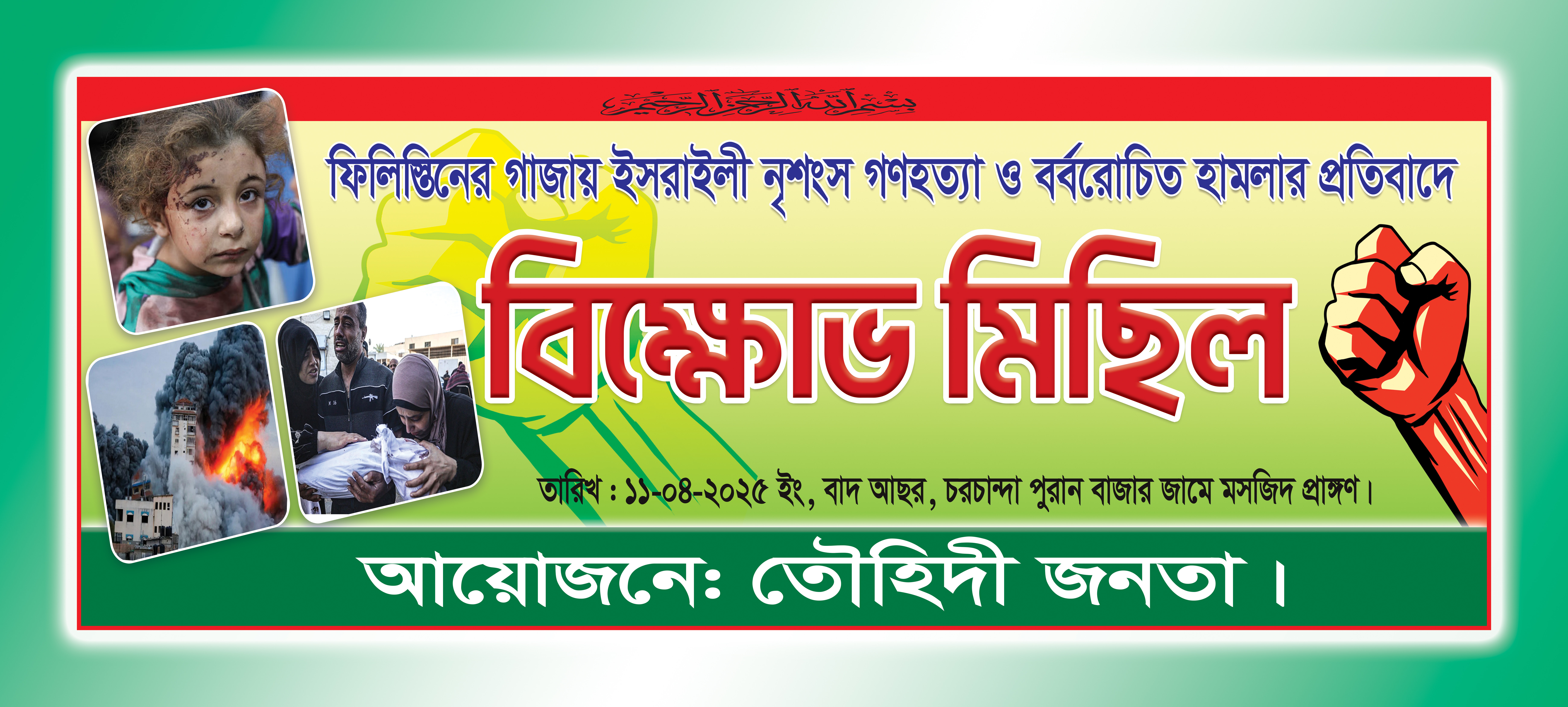 ডিজাইন