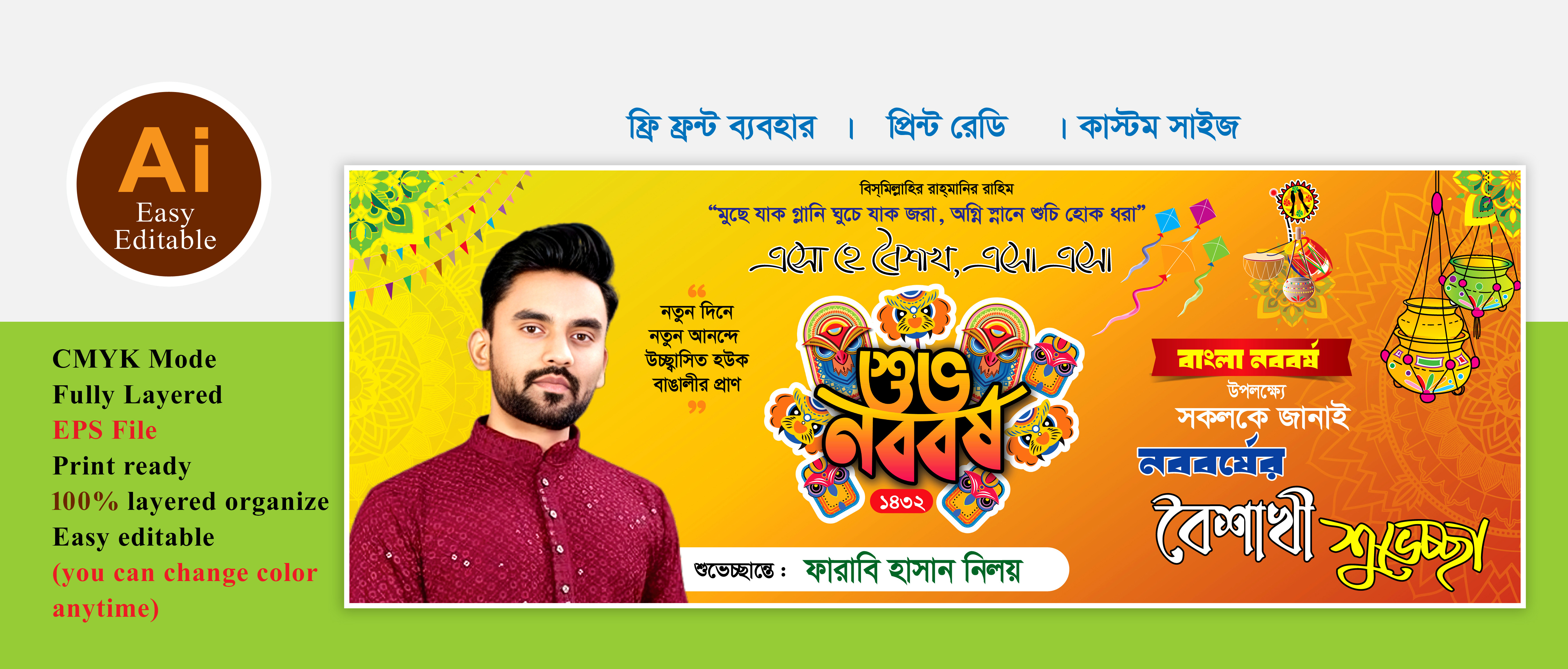 ডিজাইন