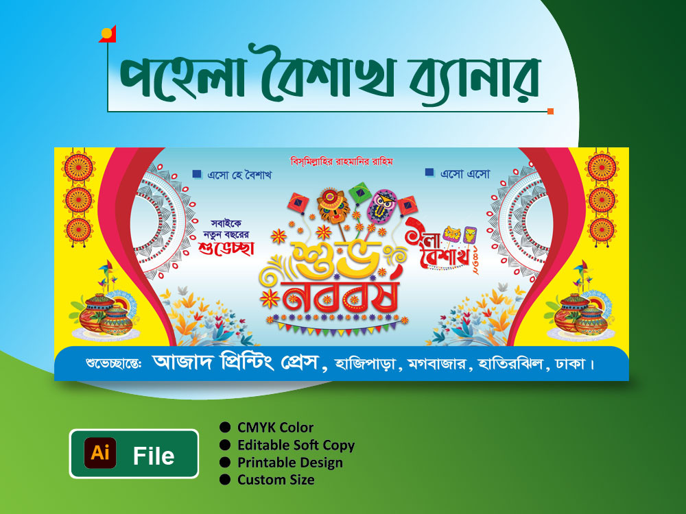 ডিজাইন
