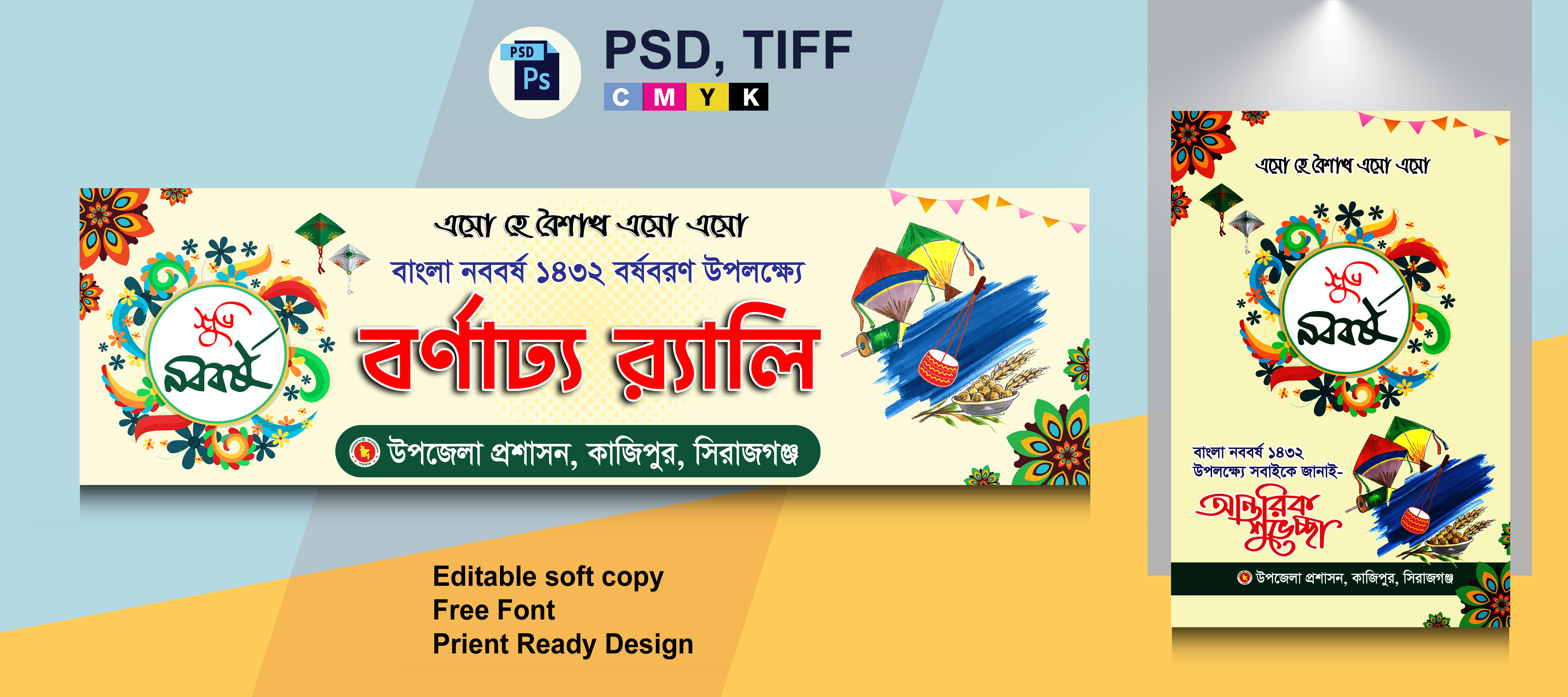 ডিজাইন