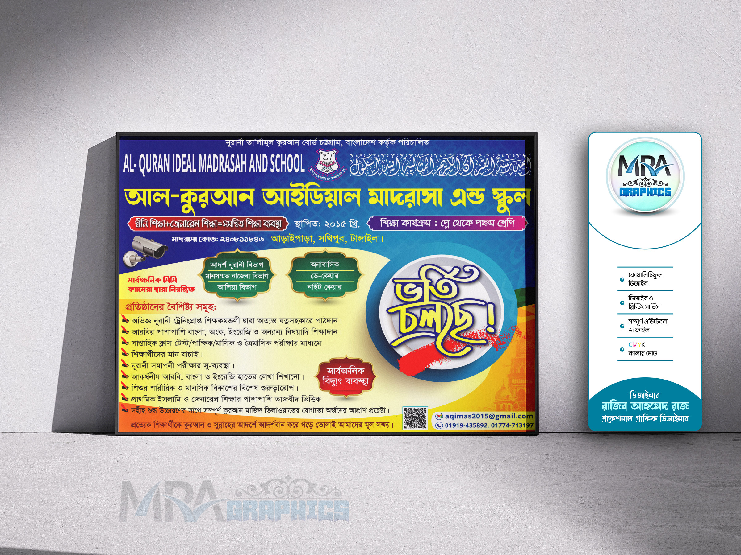 ডিজাইন