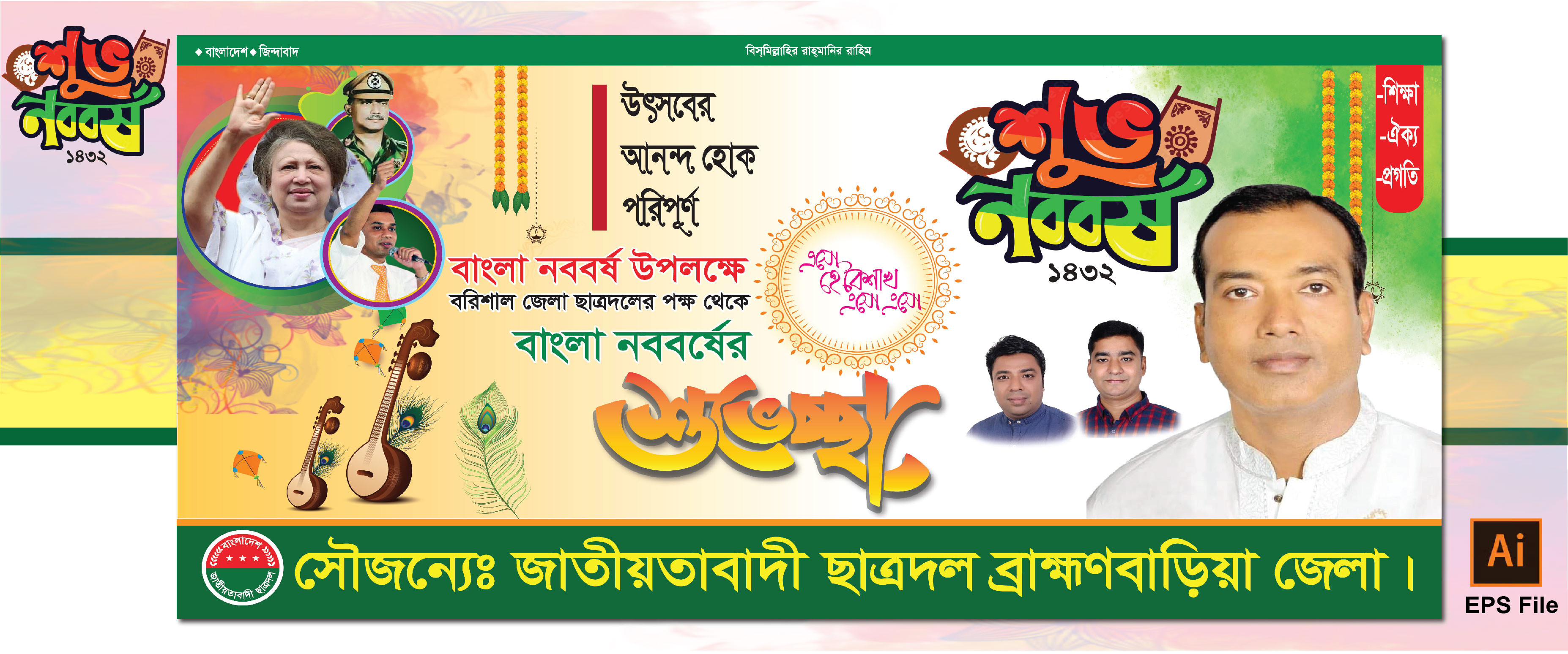 ডিজাইন