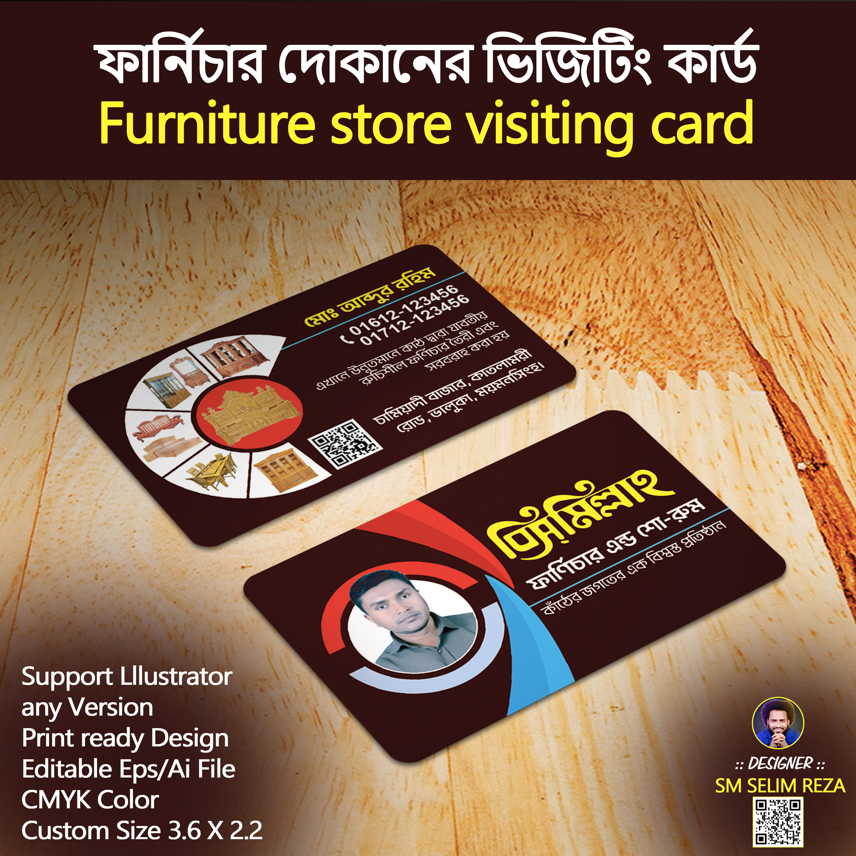 ডিজাইন