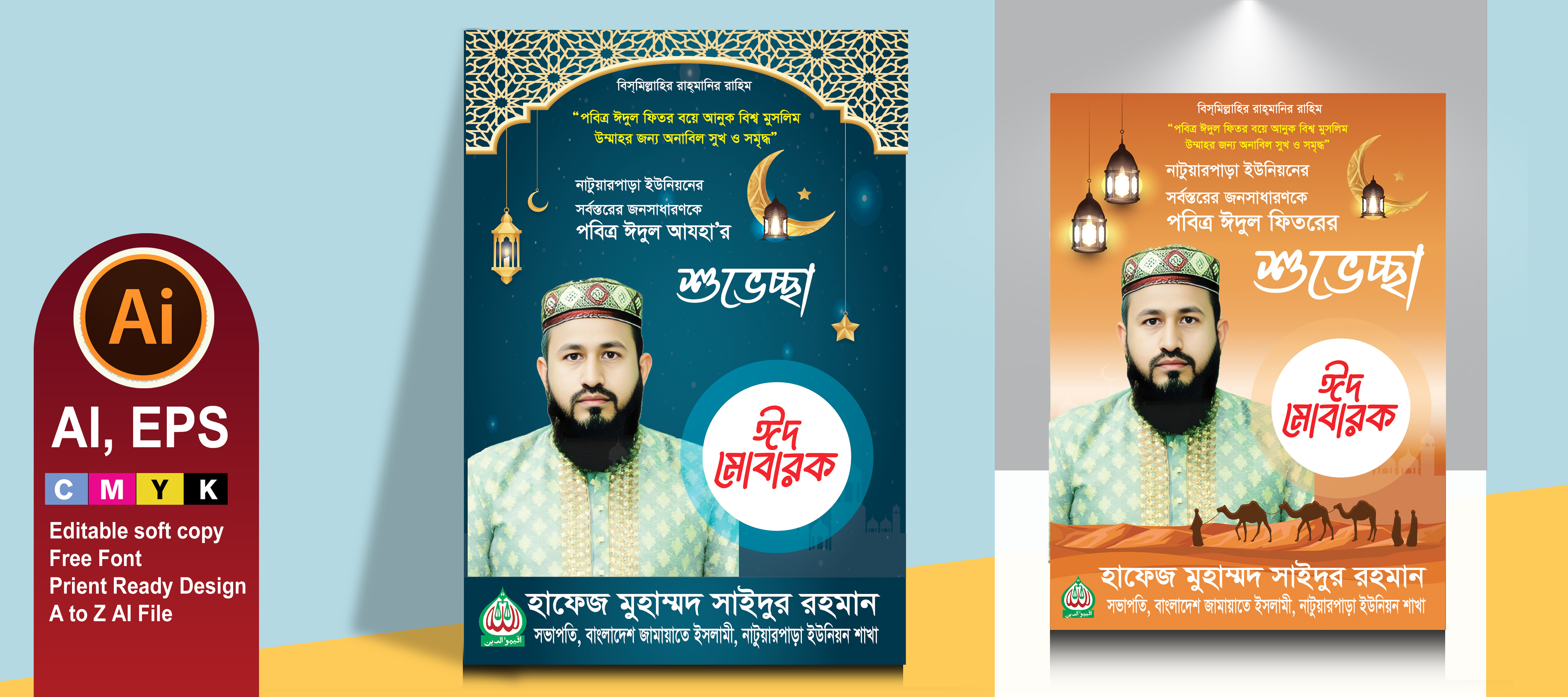 ডিজাইন
