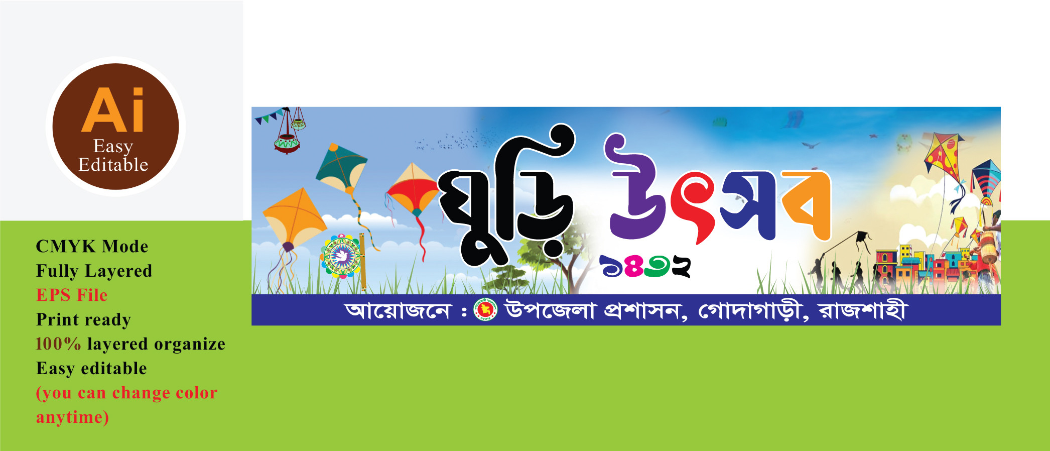 ডিজাইন