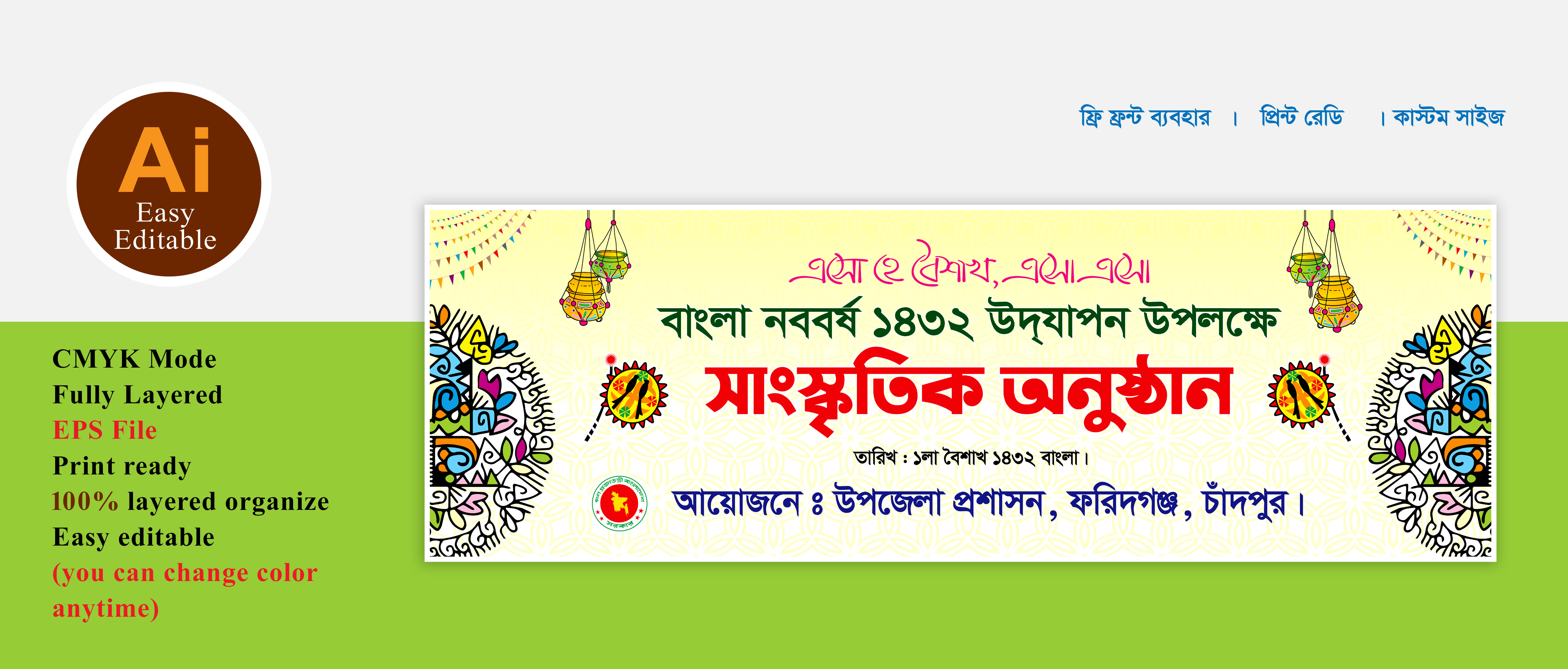 ডিজাইন