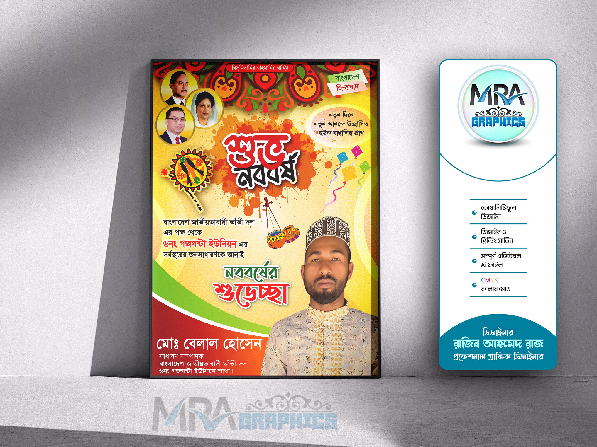 ডিজাইন