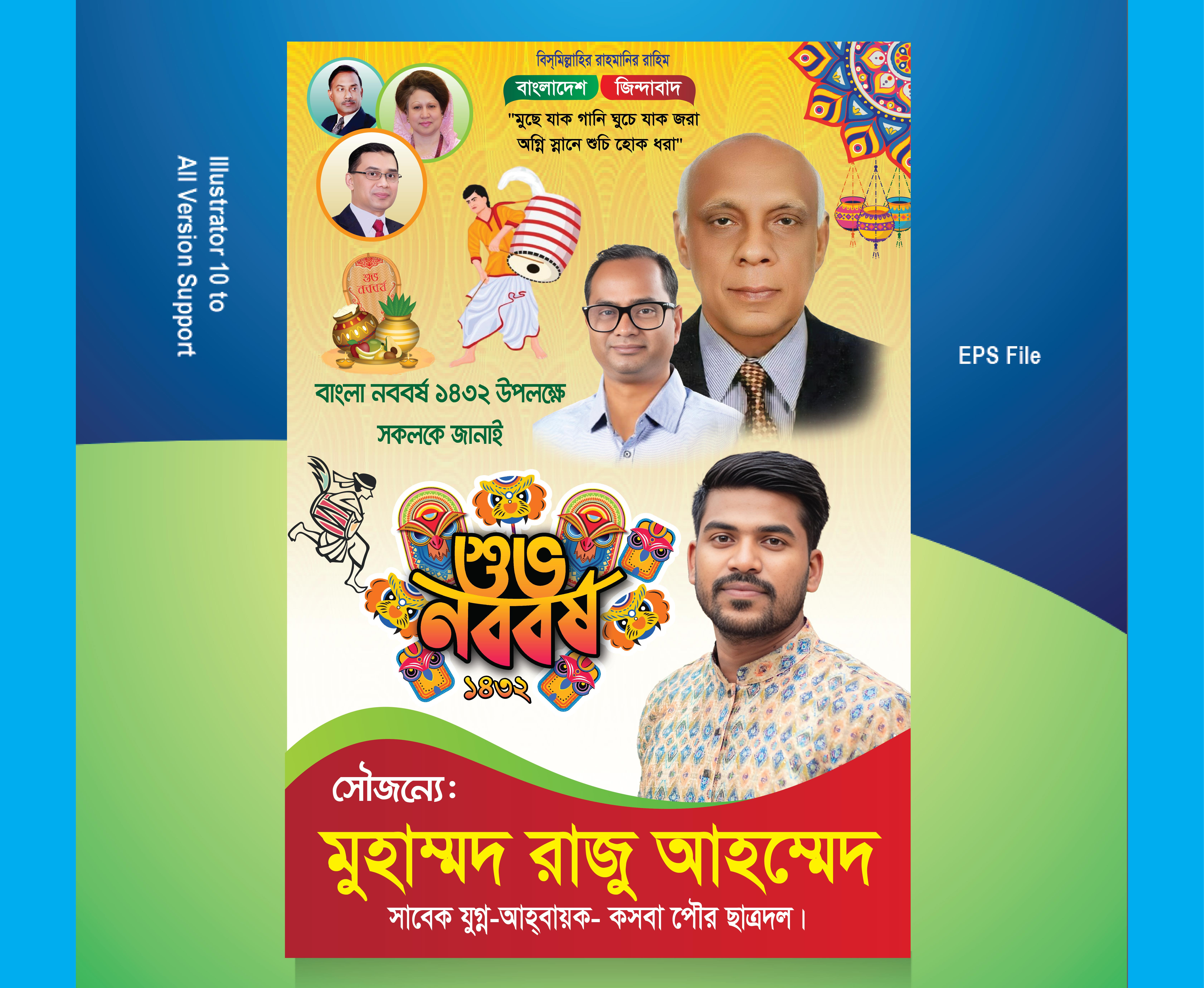 ডিজাইন