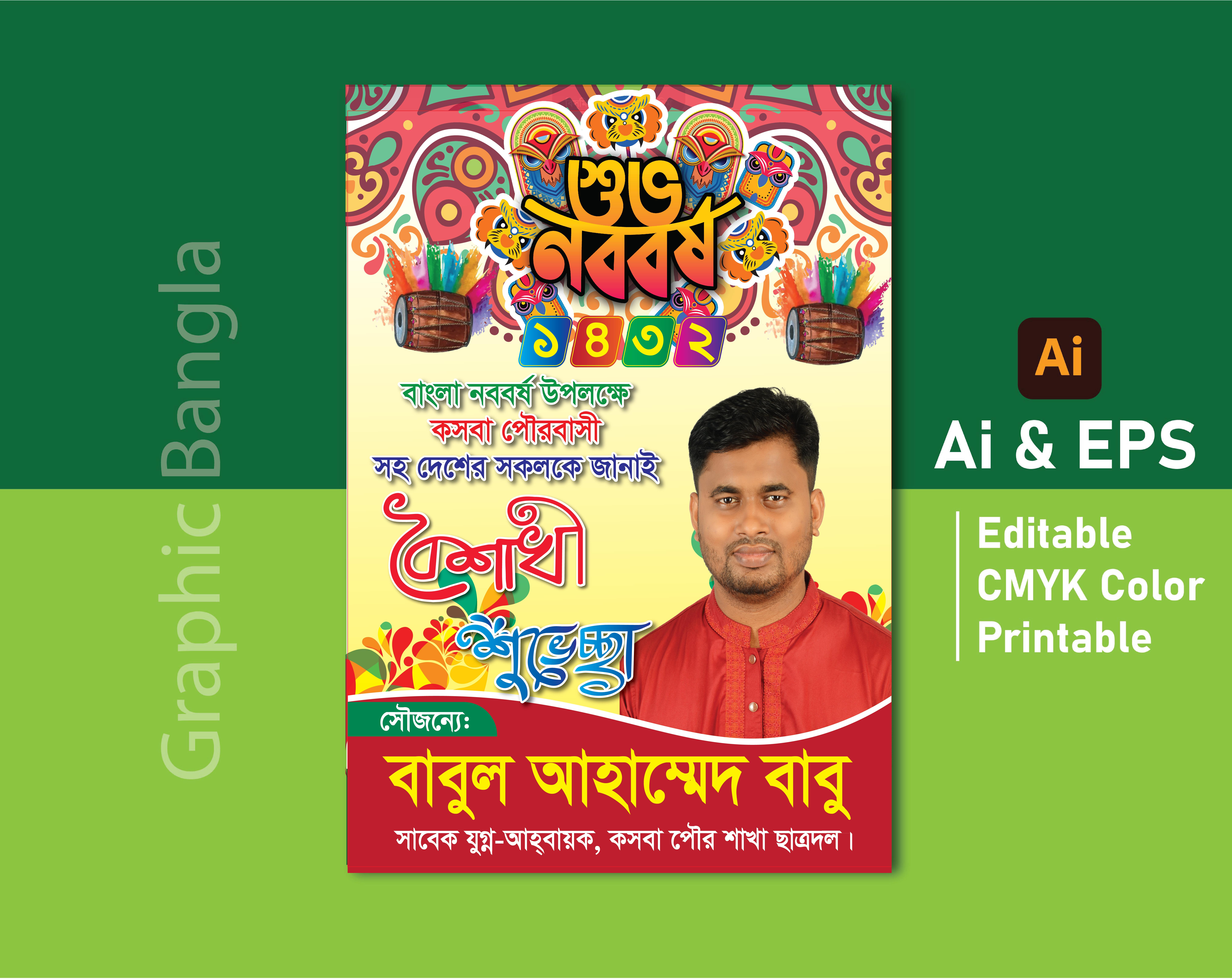 ডিজাইন