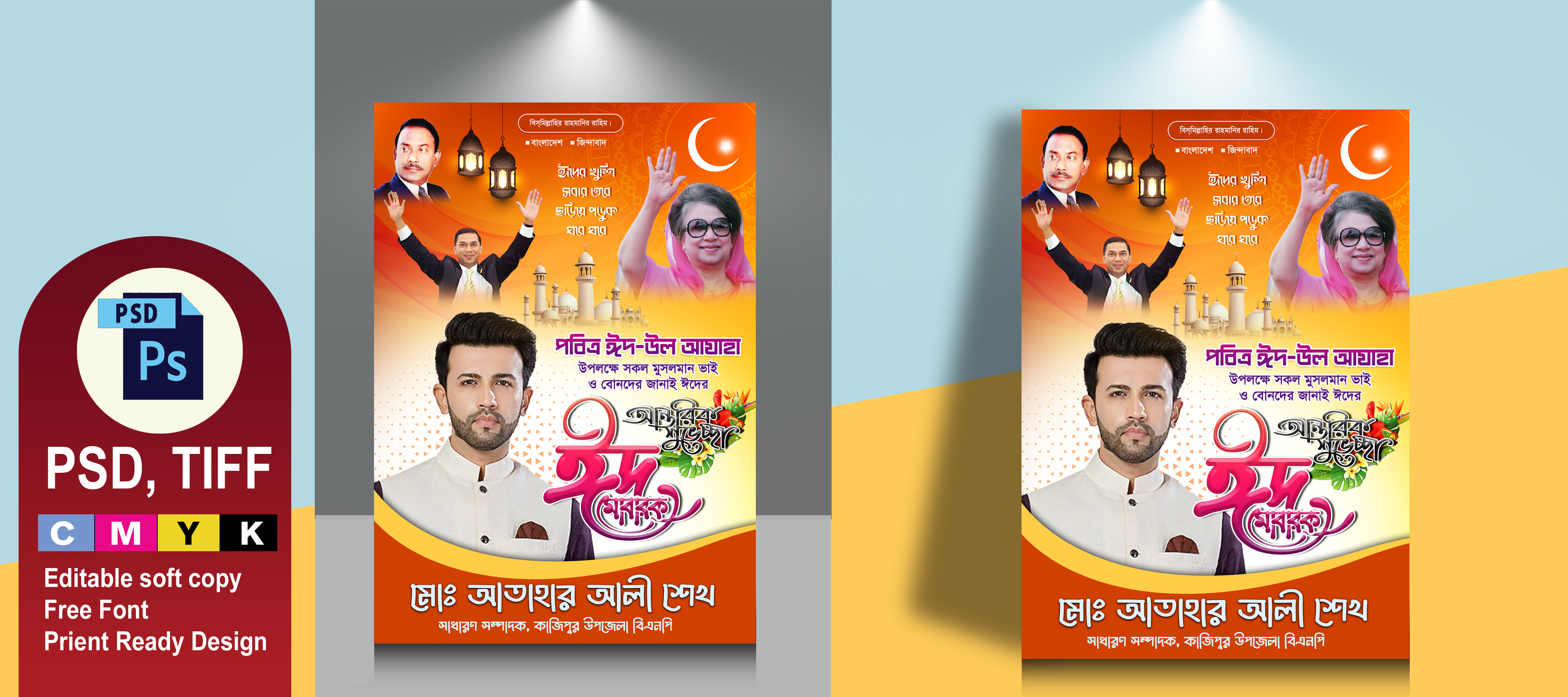 ডিজাইন