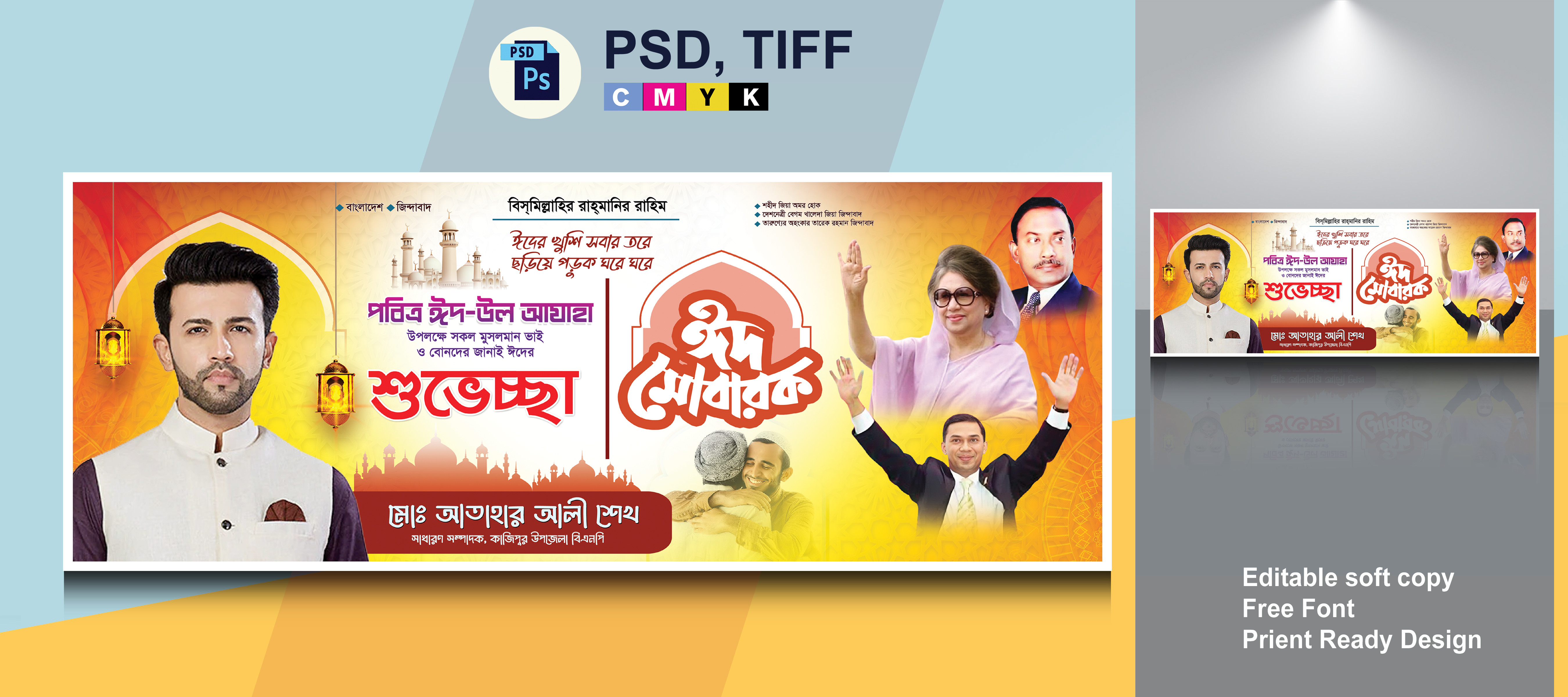ডিজাইন