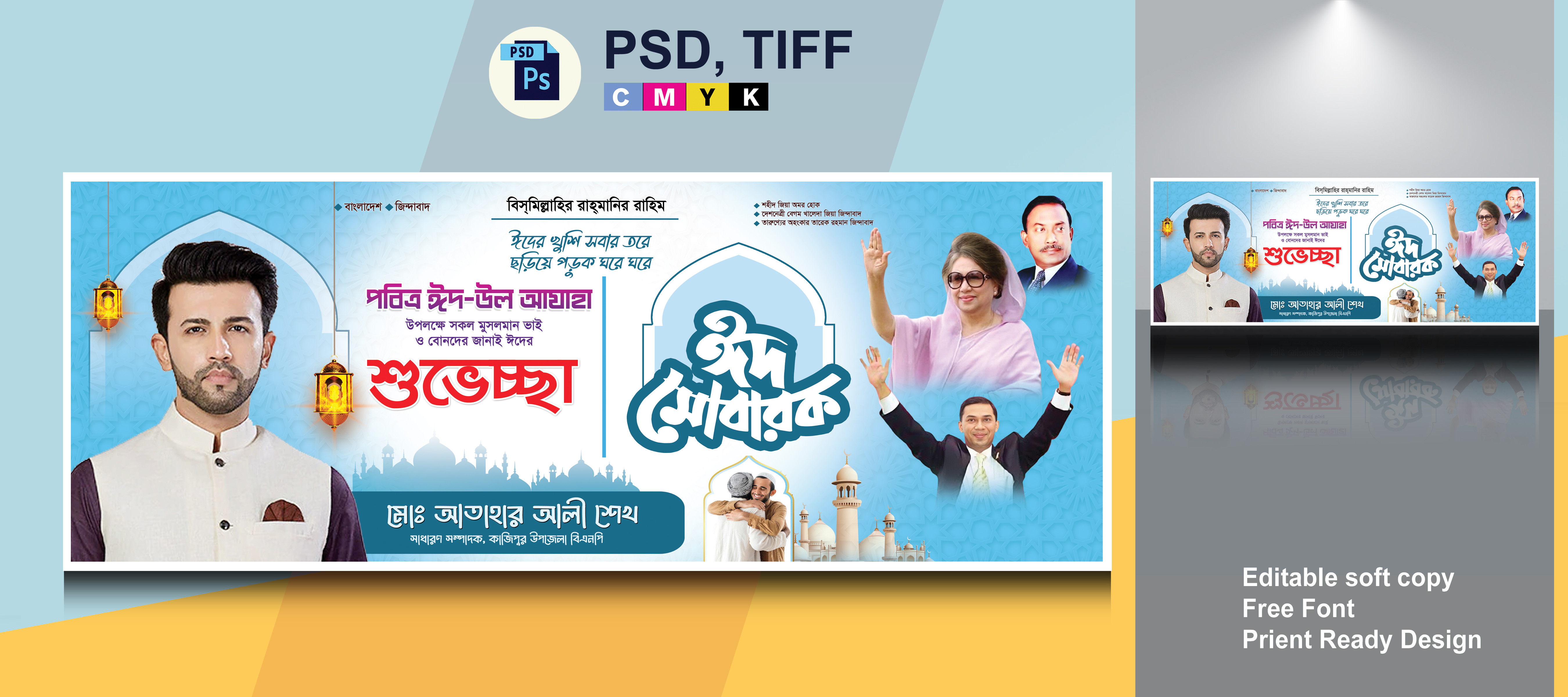 ডিজাইন
