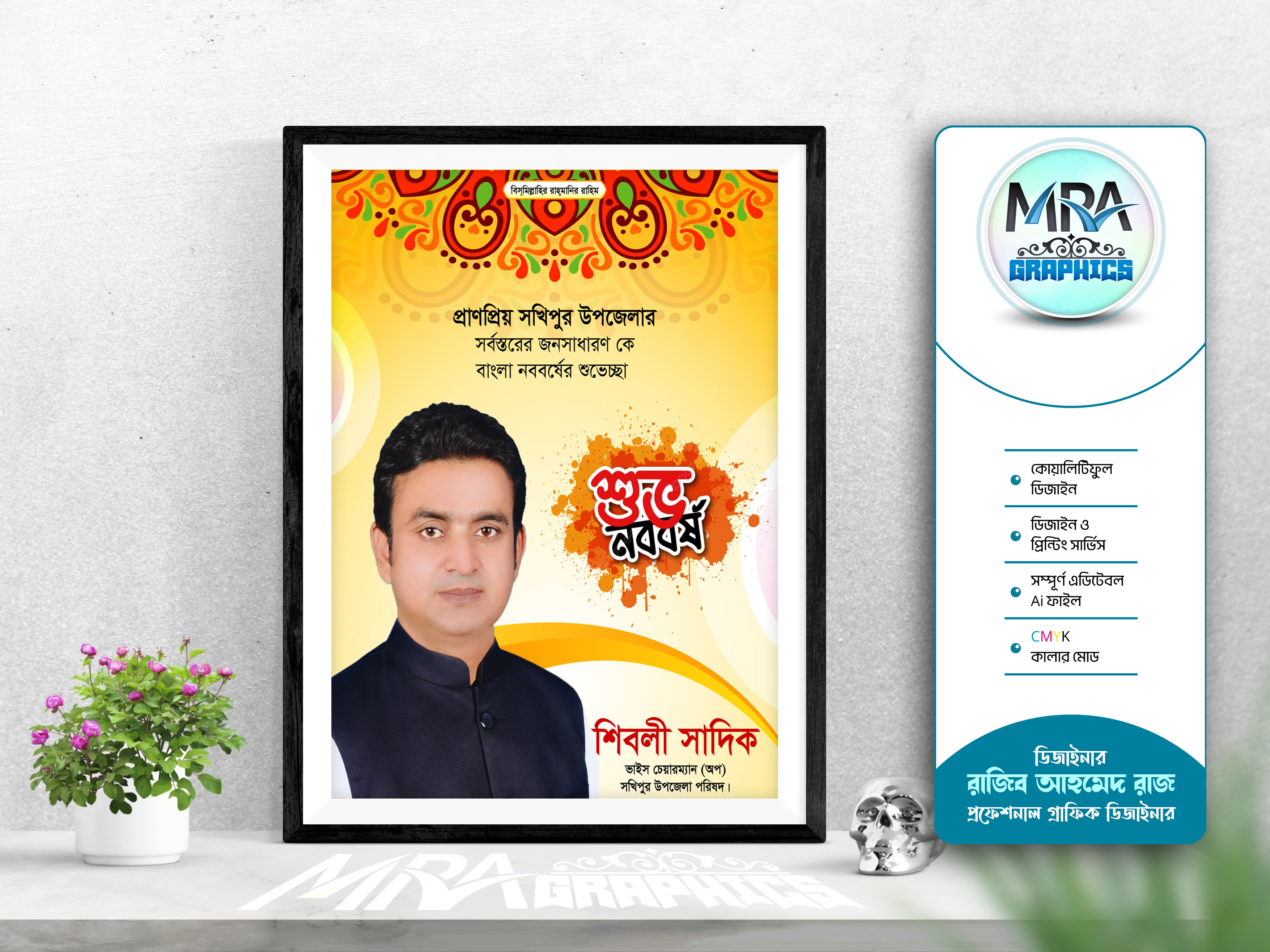 ডিজাইন