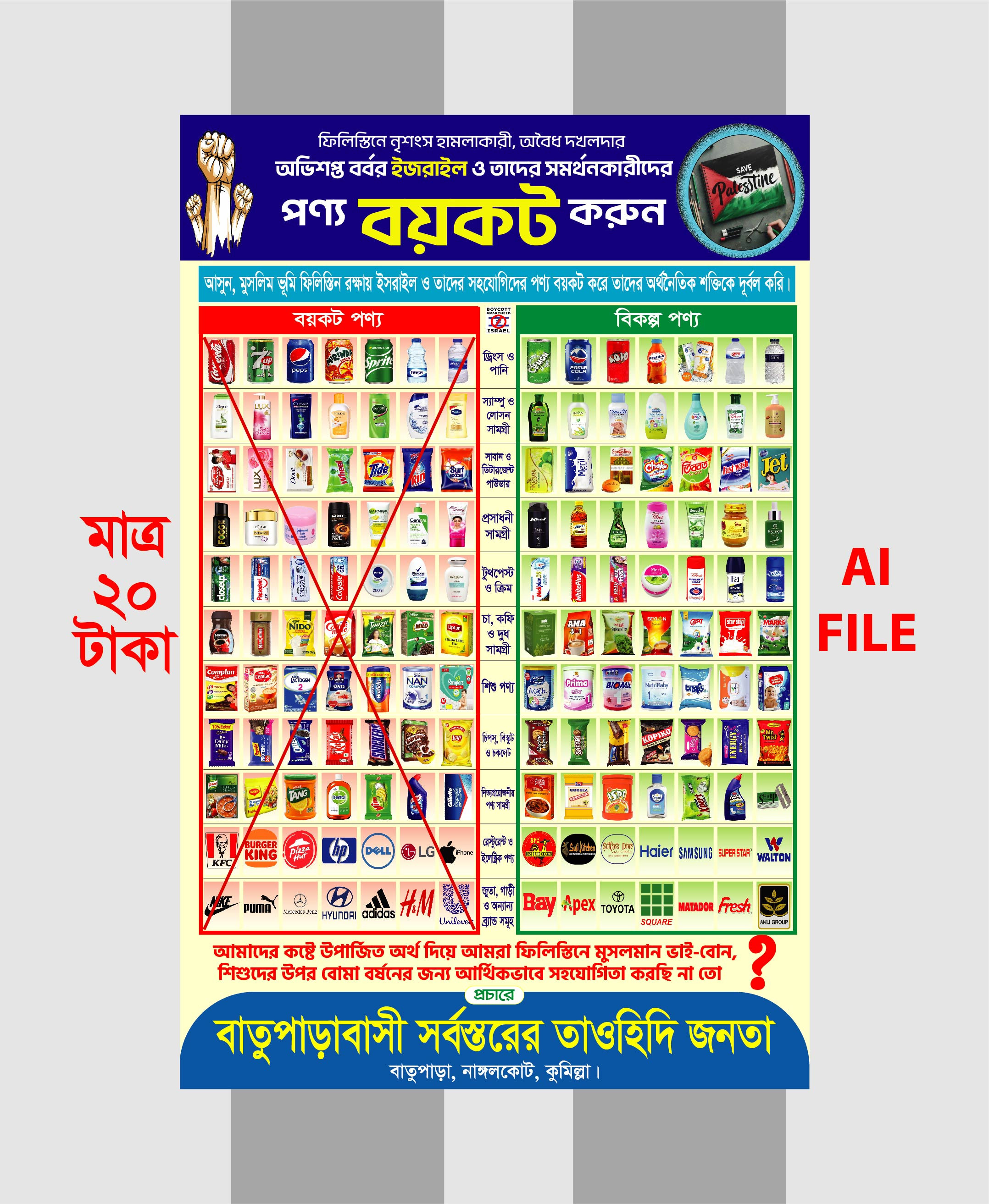 ডিজাইন
