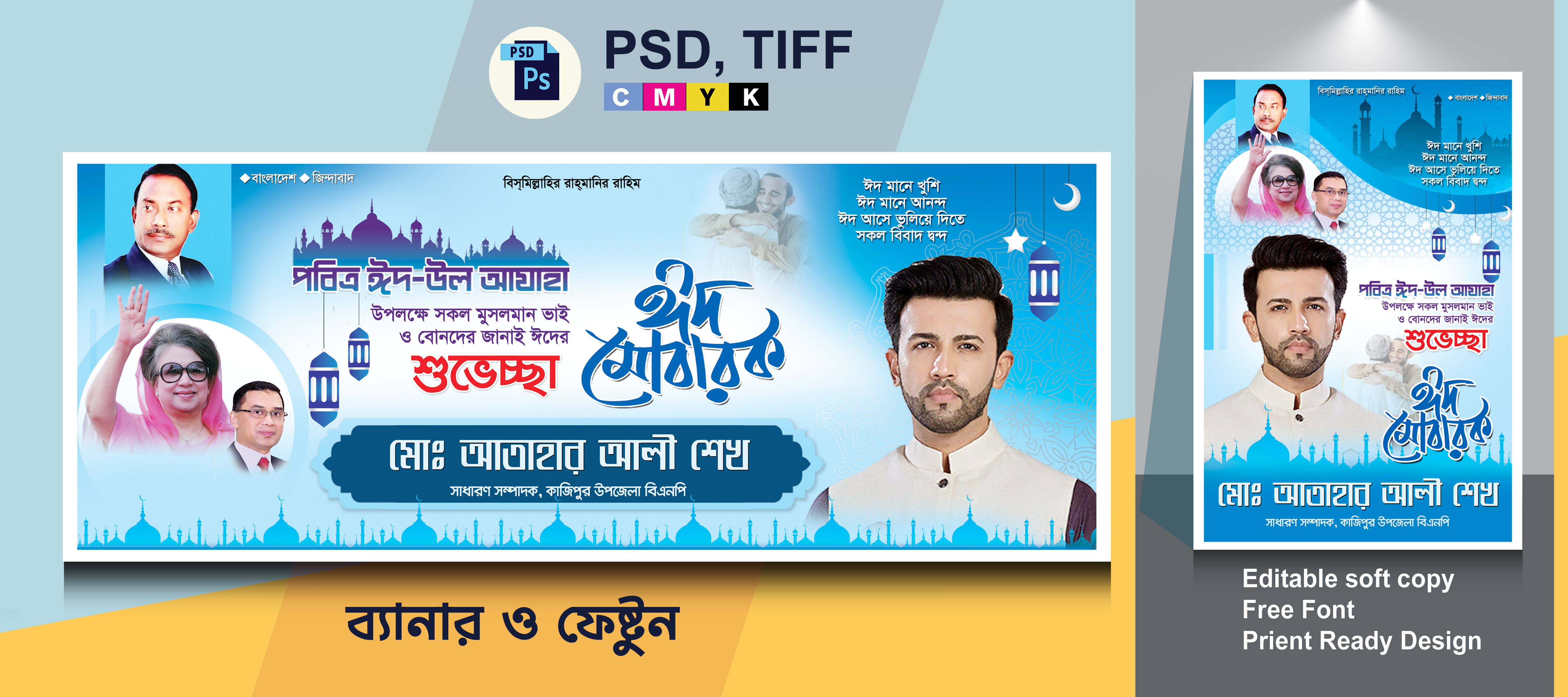 ডিজাইন