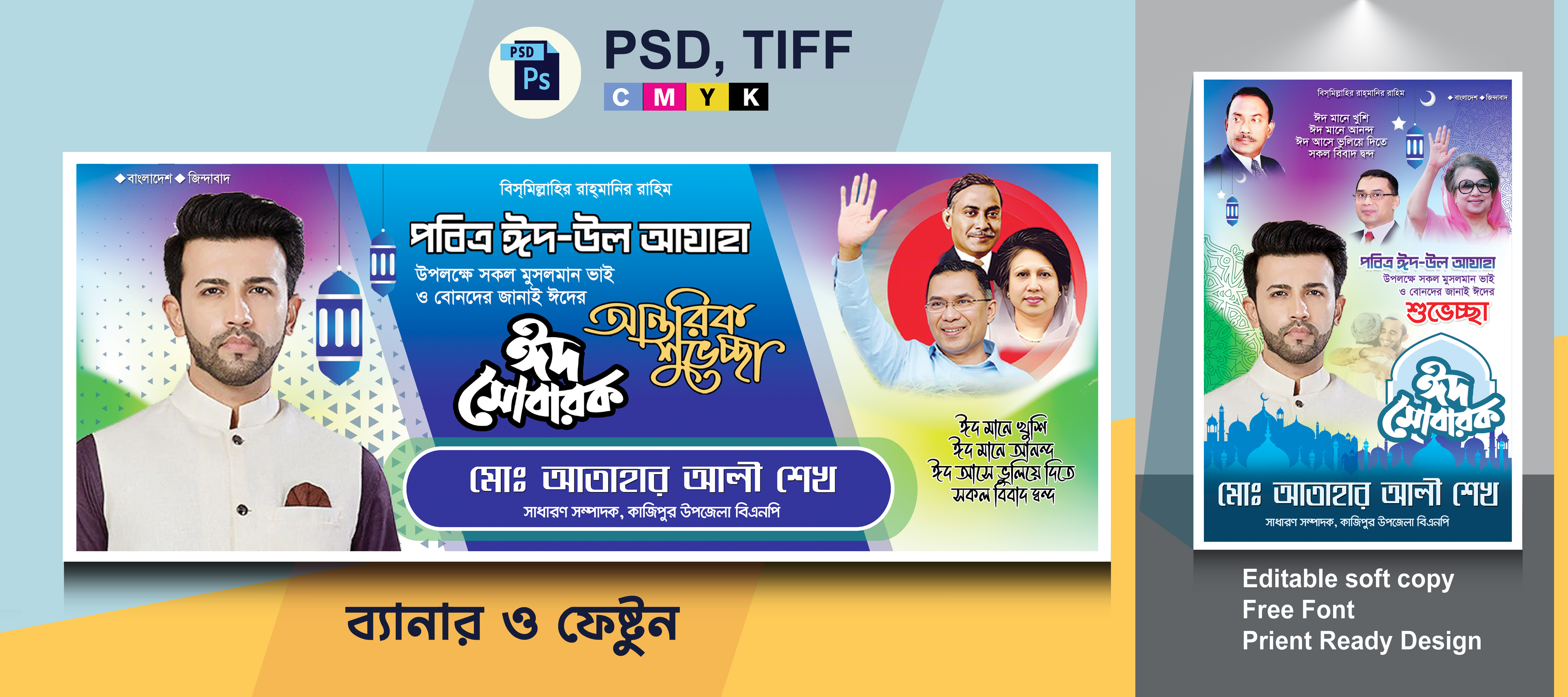 ডিজাইন