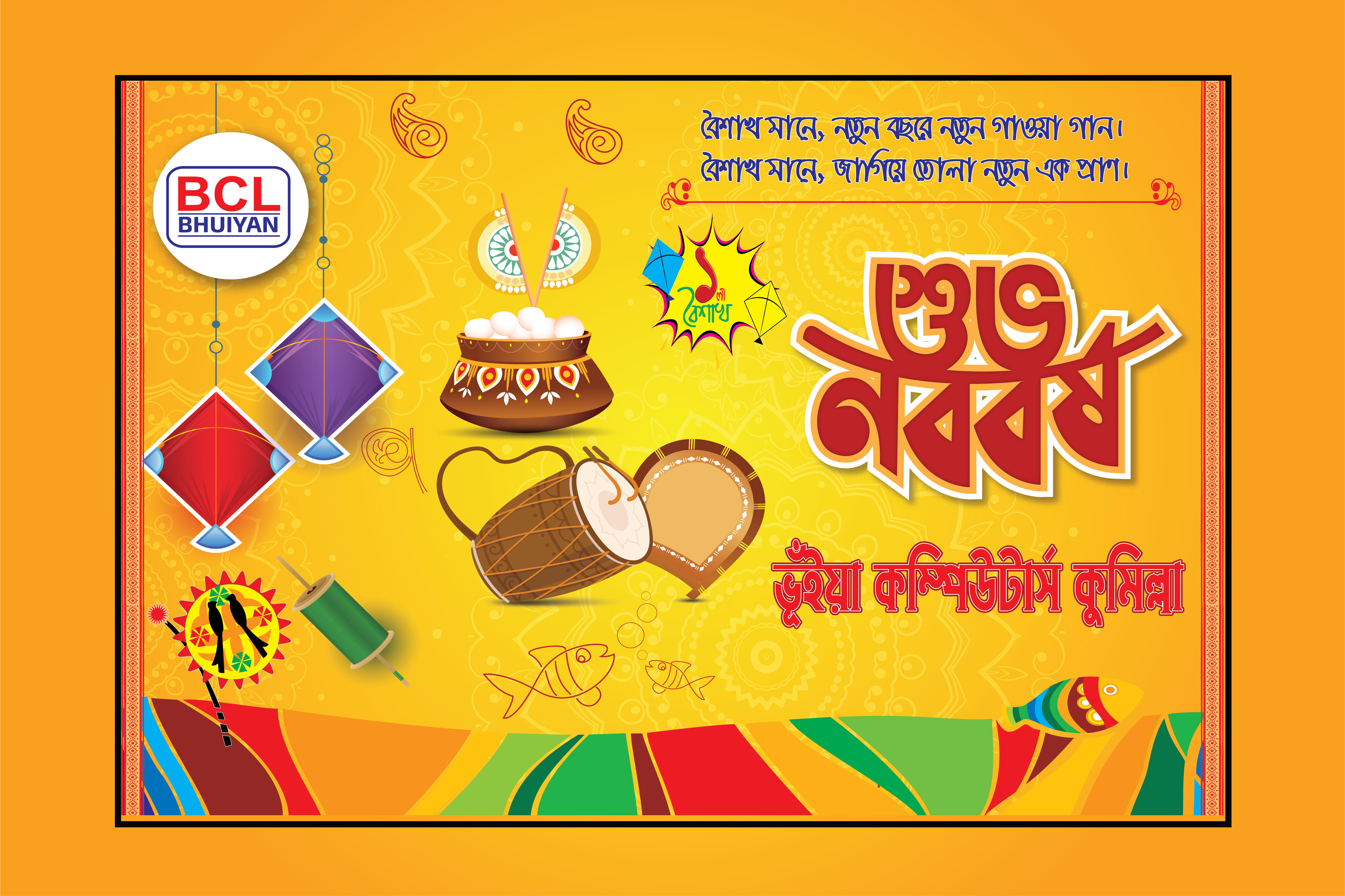 ডিজাইন