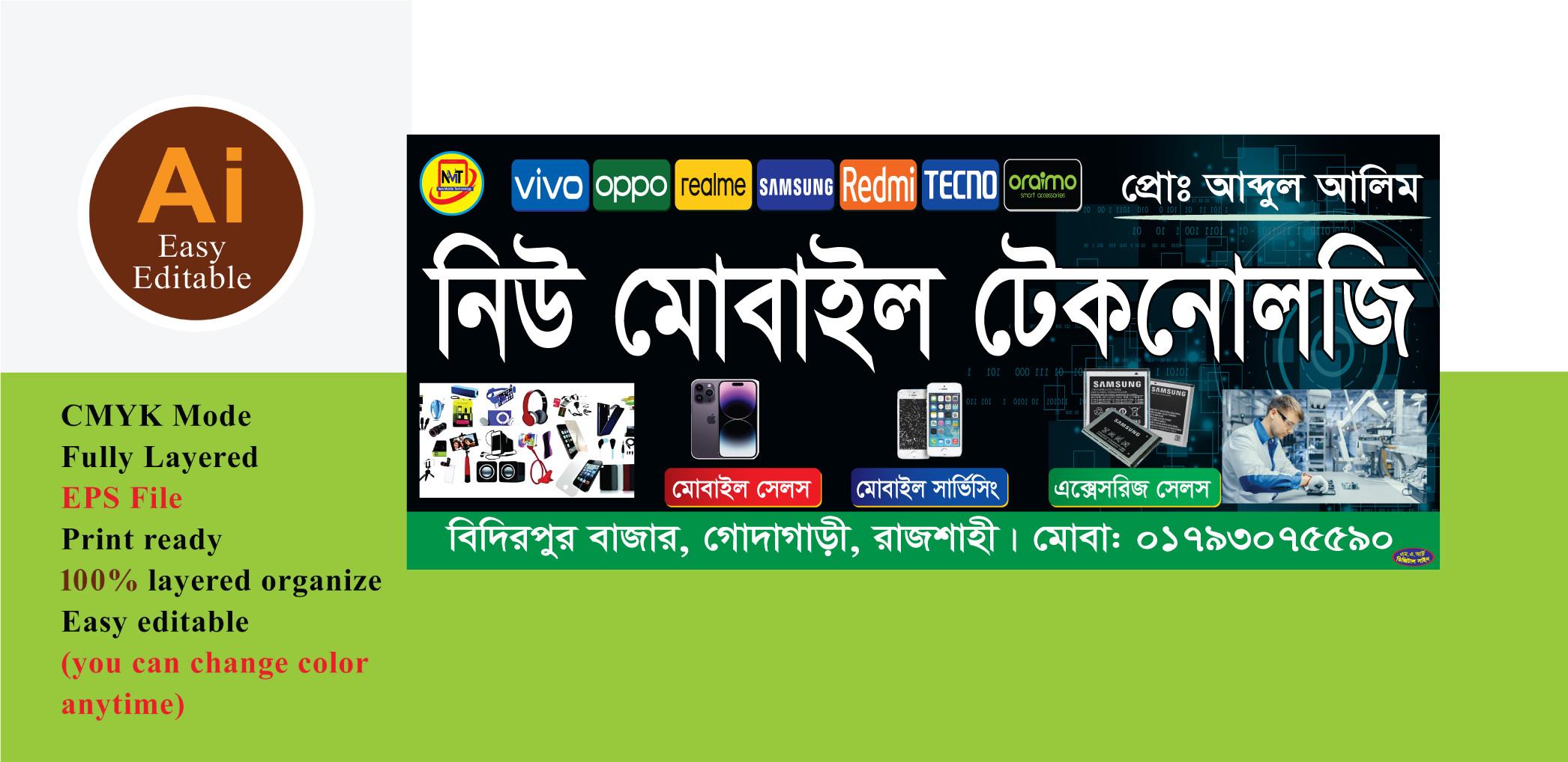 ডিজাইন