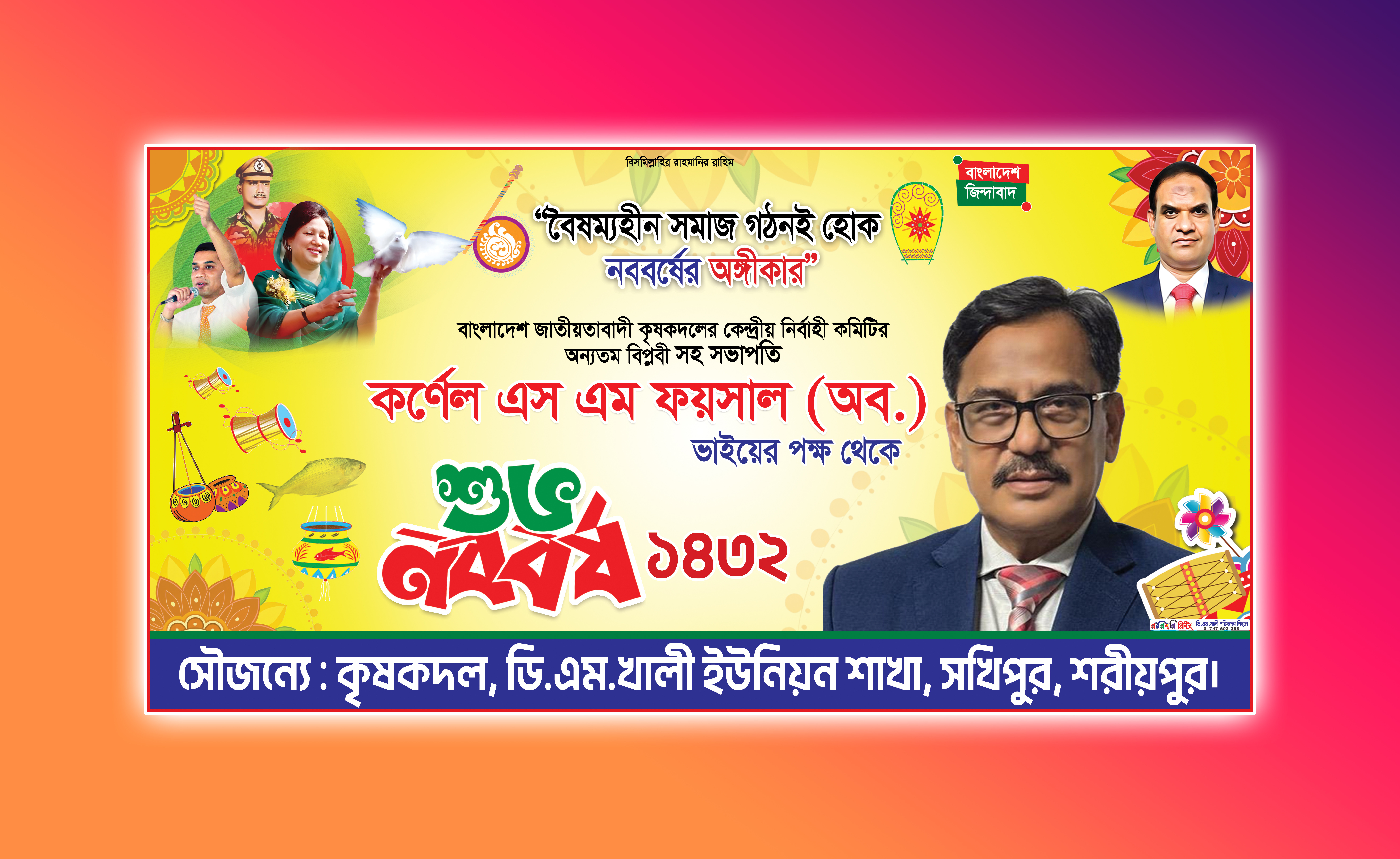 ডিজাইন