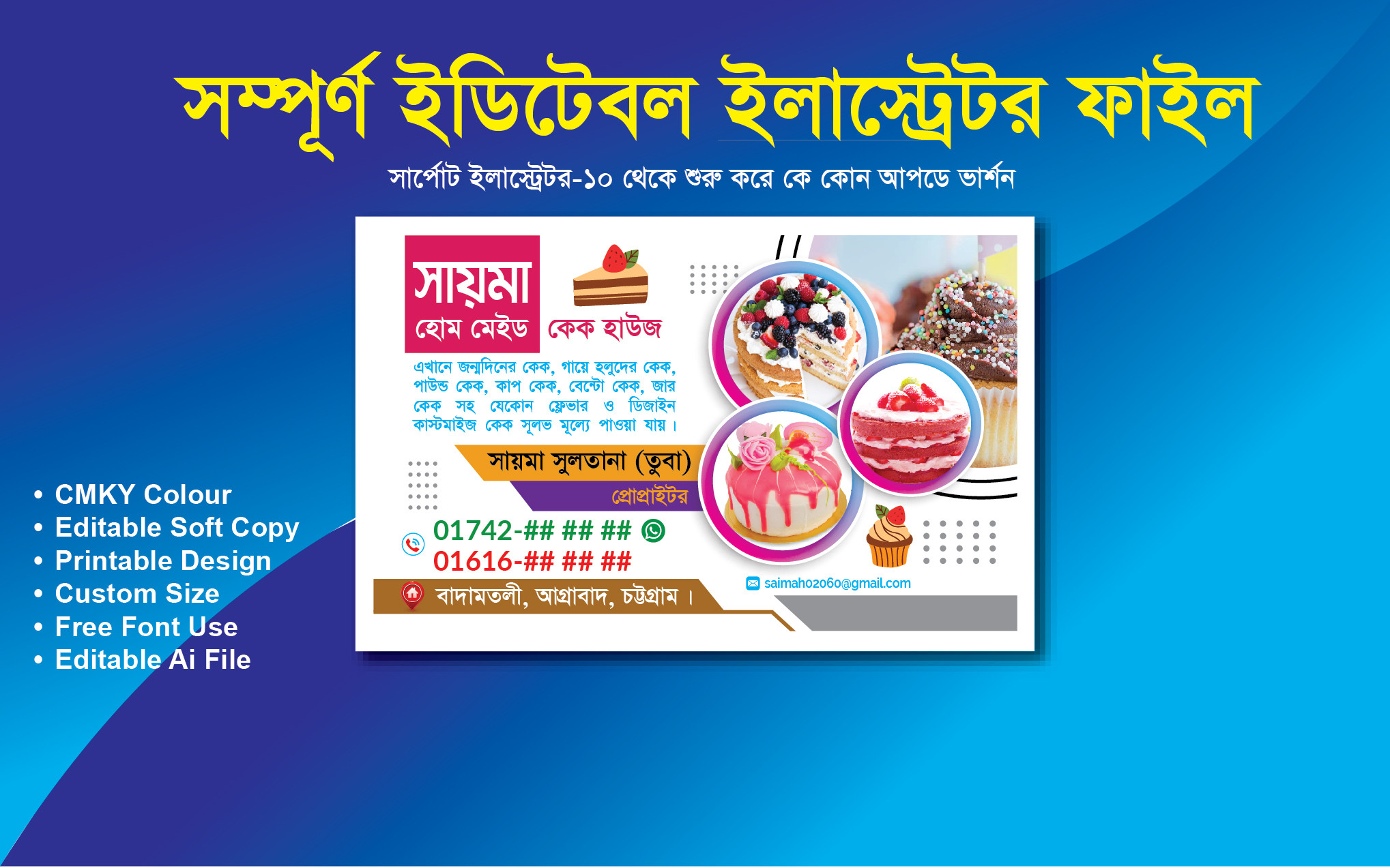 ডিজাইন