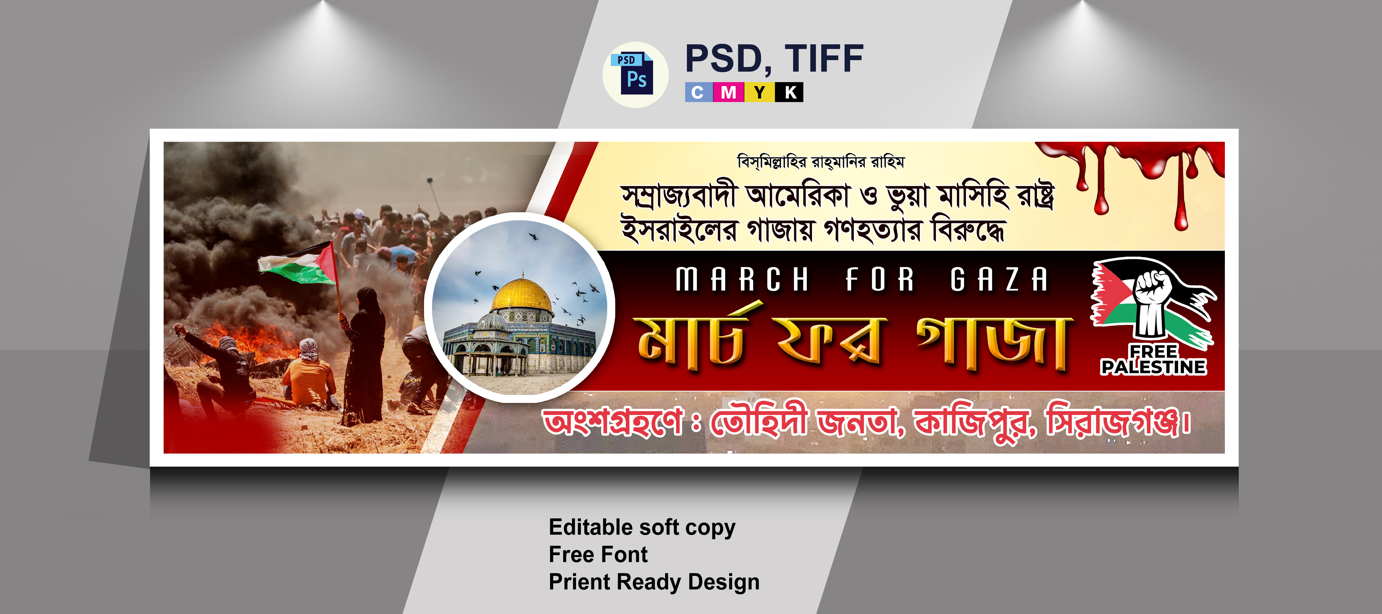 ডিজাইন