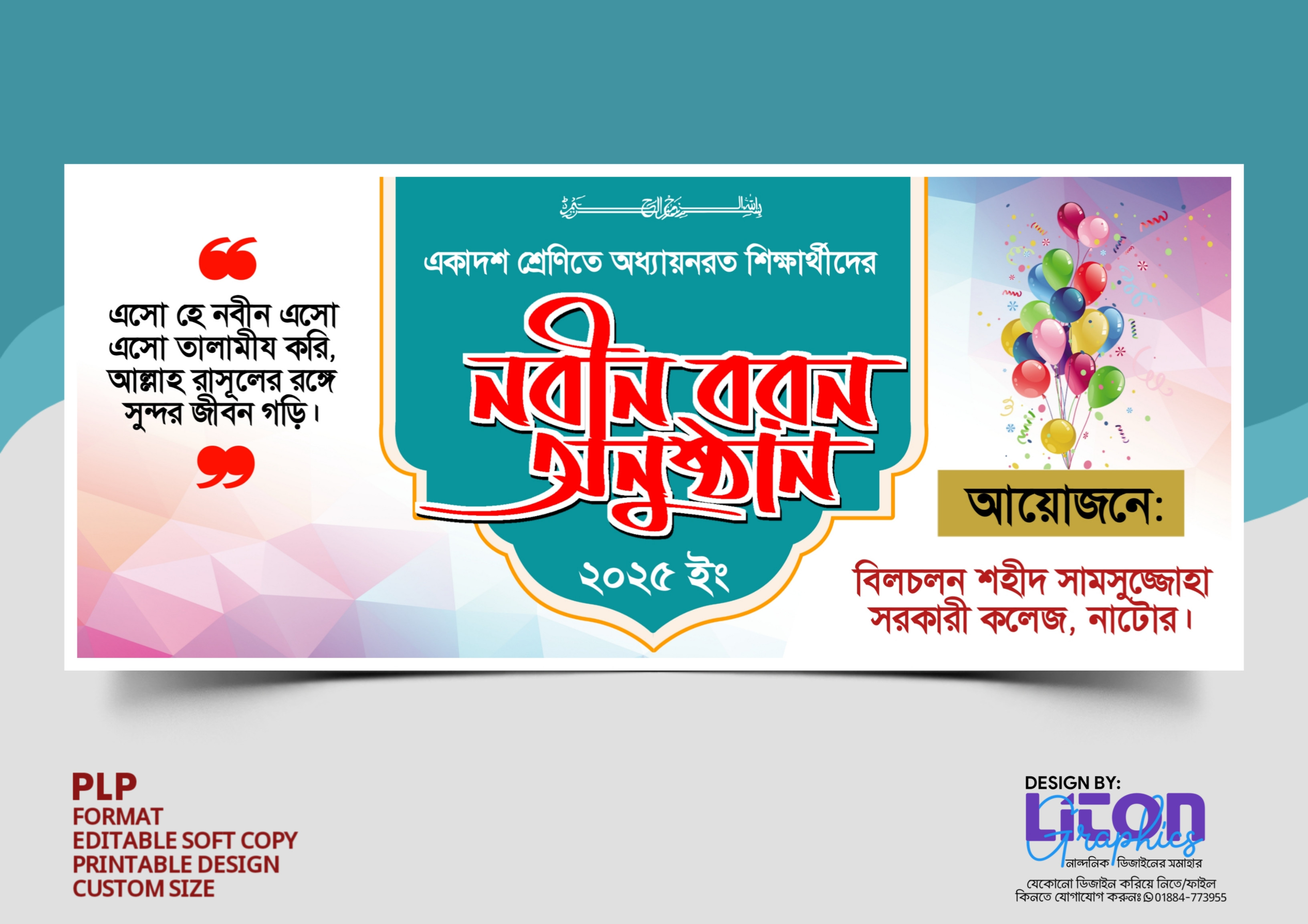 ডিজাইন