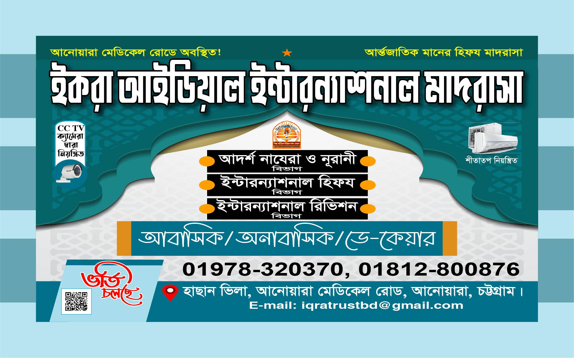 ডিজাইন