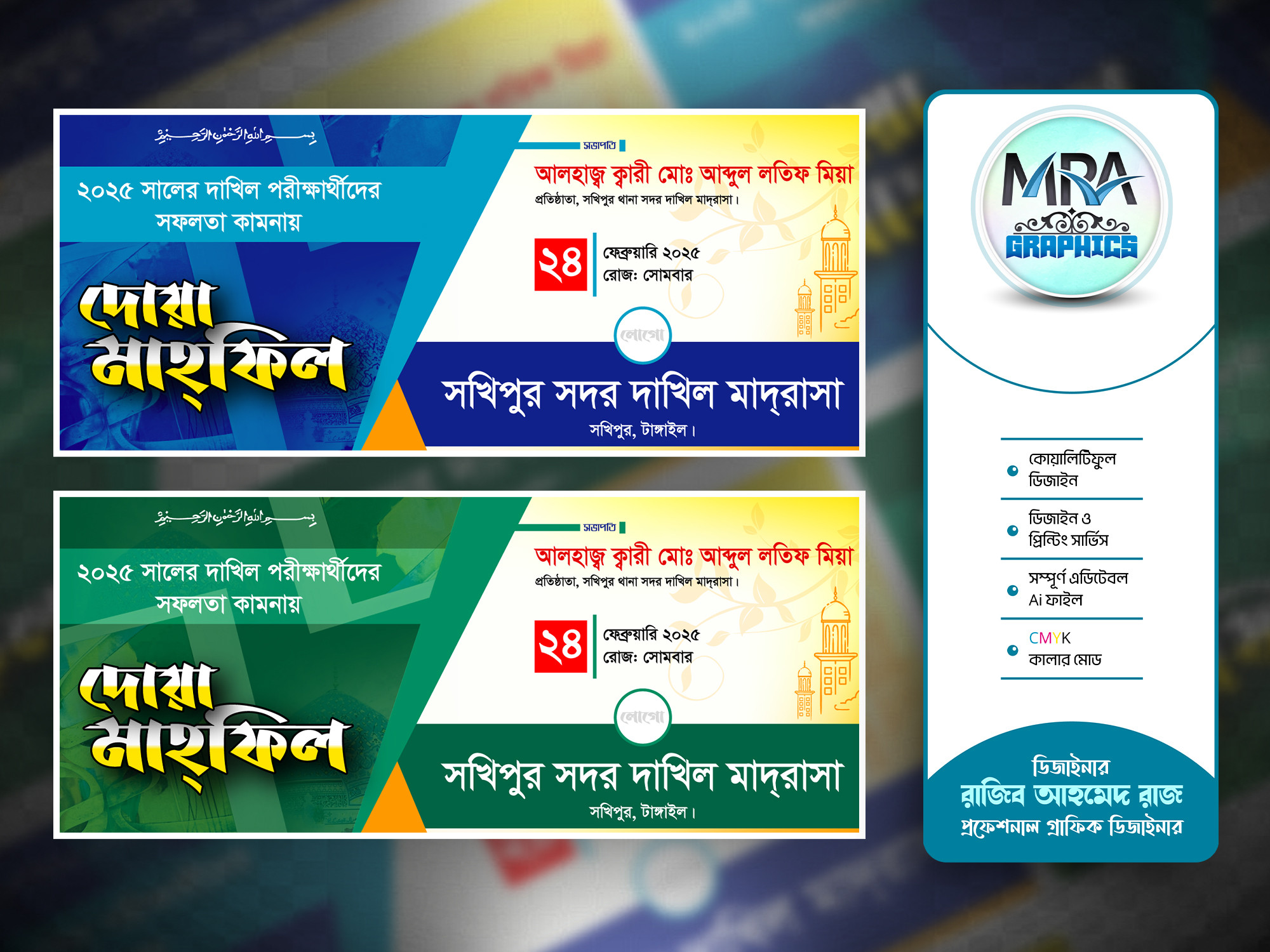 ডিজাইন